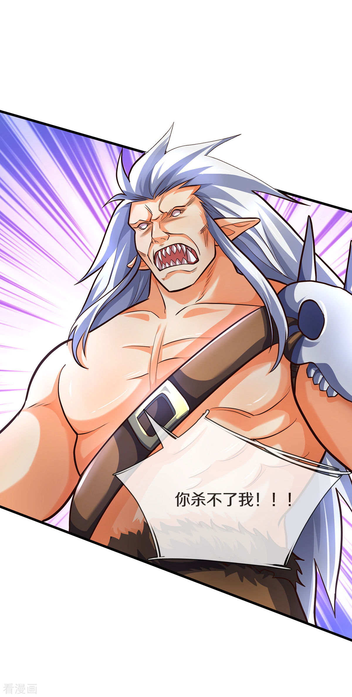 神武天尊288话