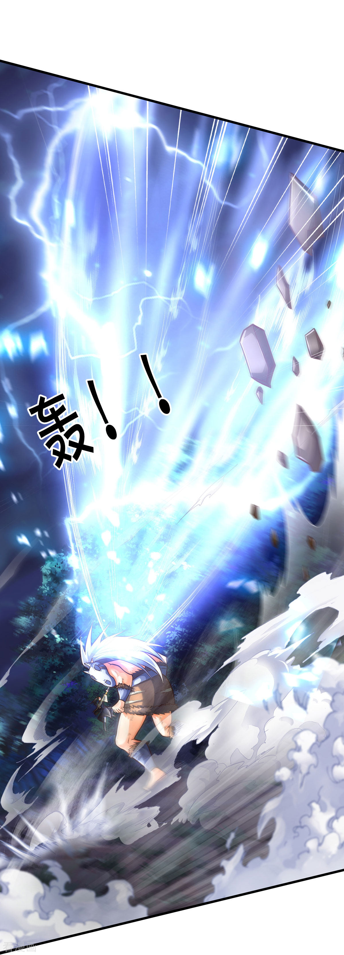 神武天尊288话
