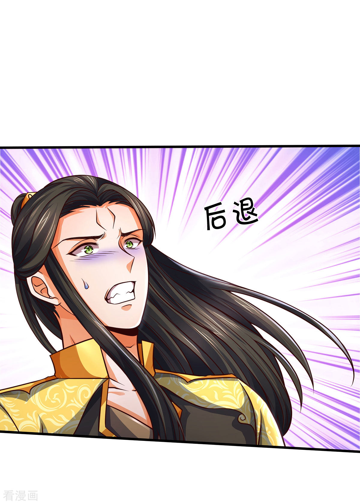 神武天尊288话