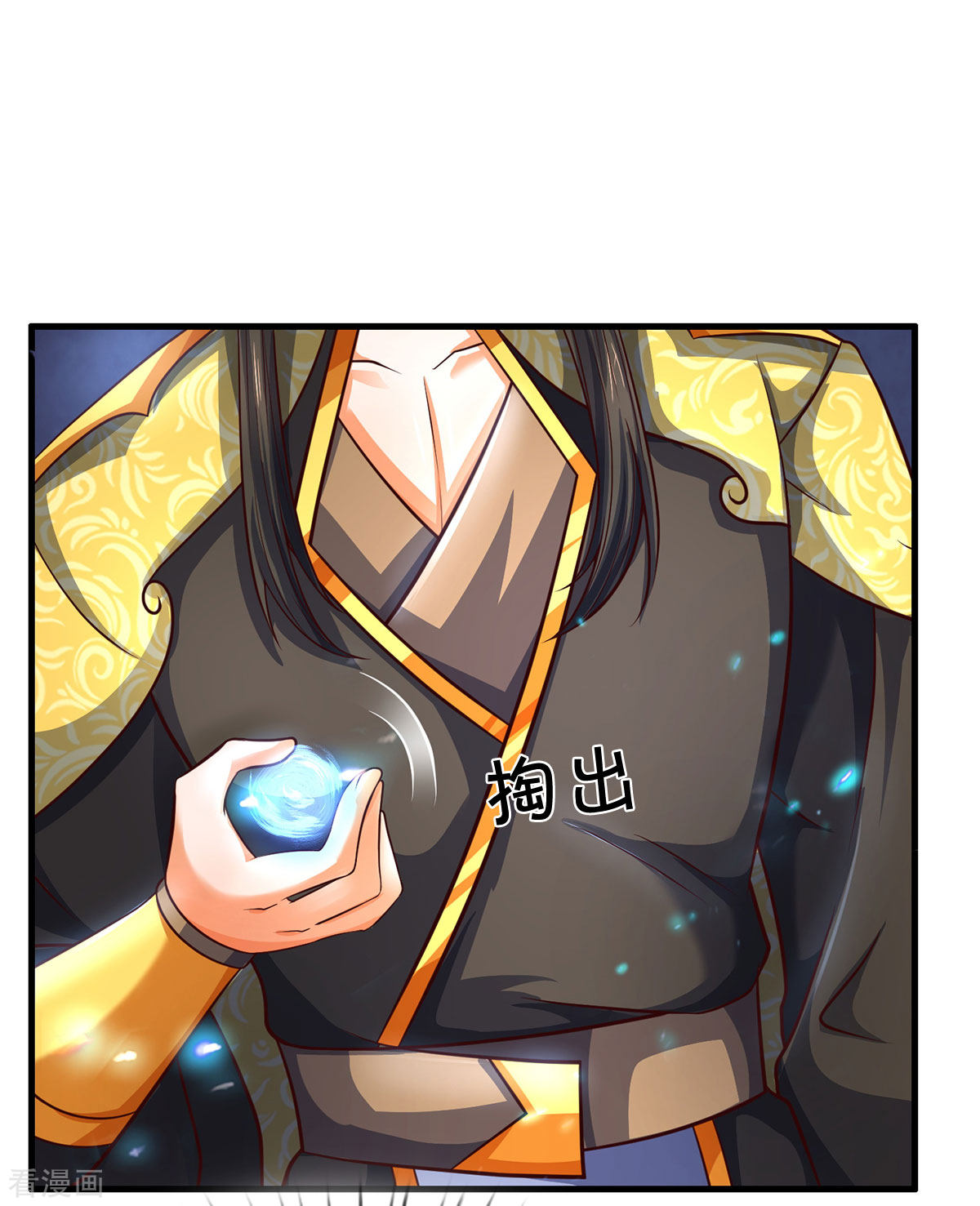 神武天尊288话