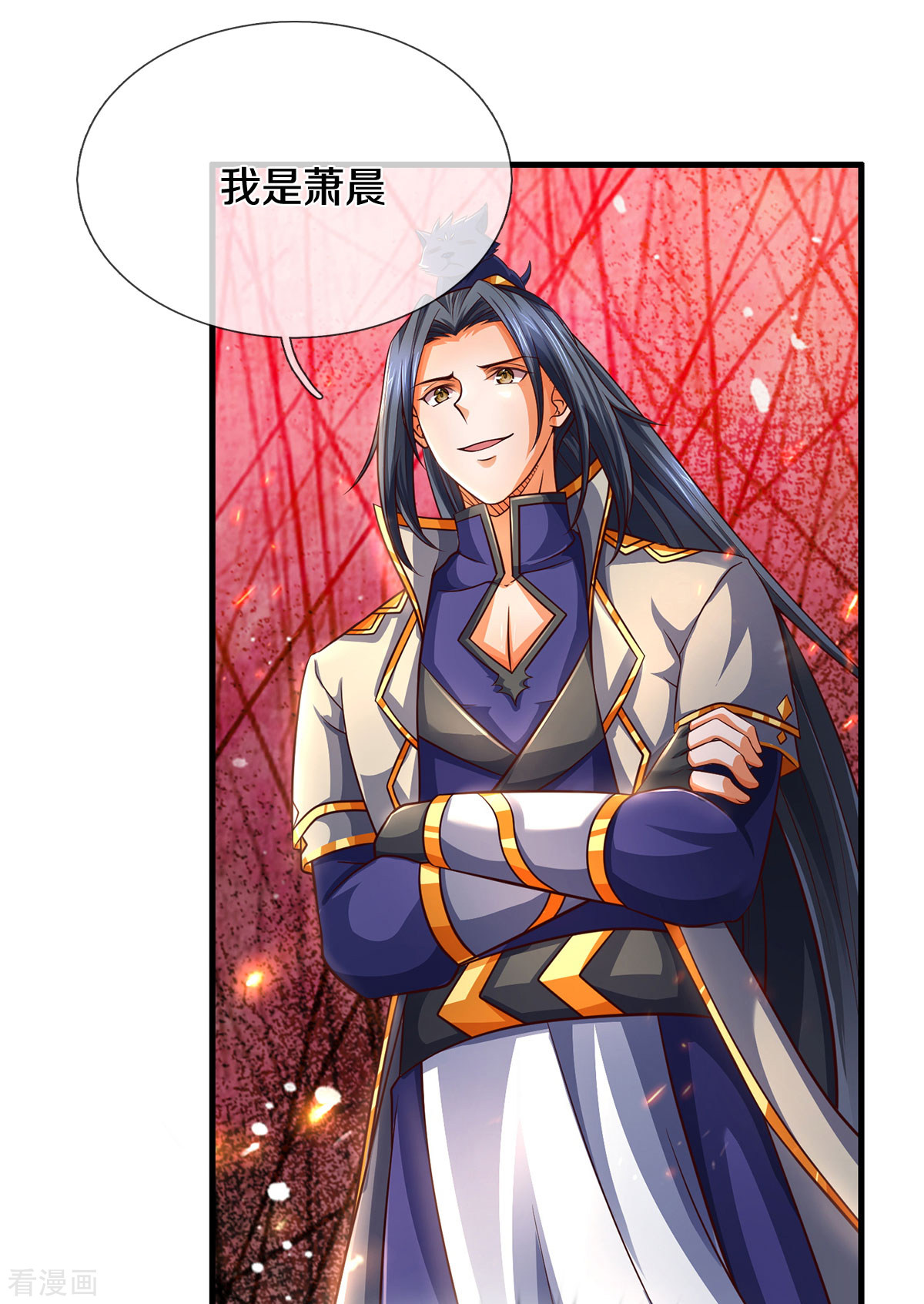 神武天尊288话