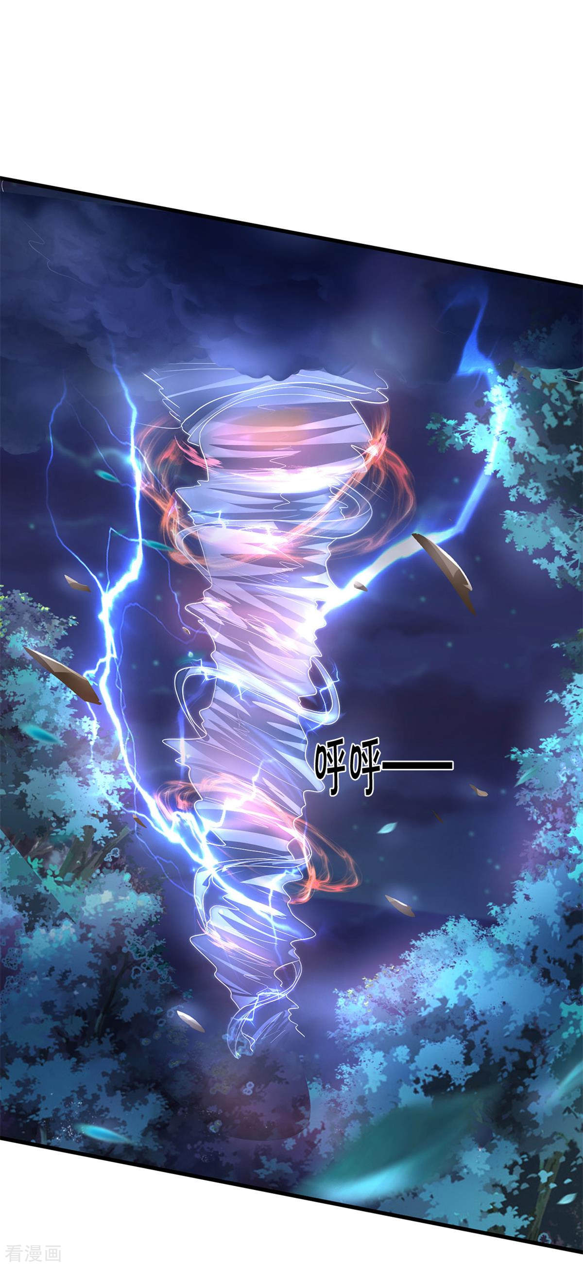 神武天尊288话