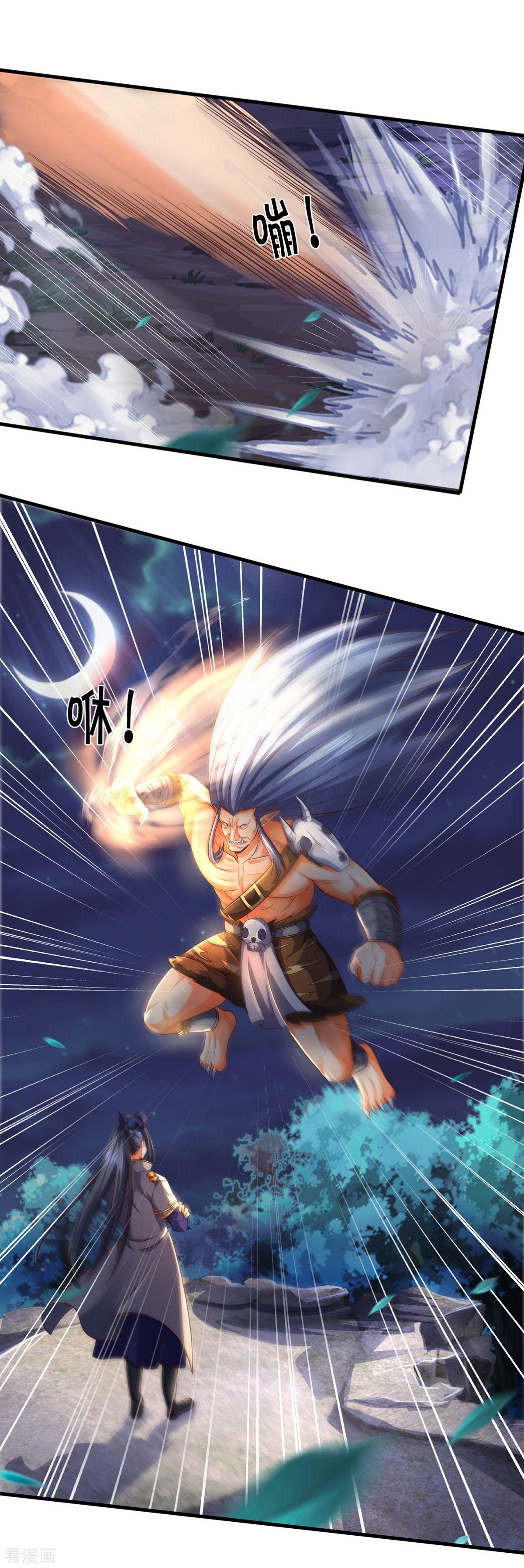 神武天尊289话