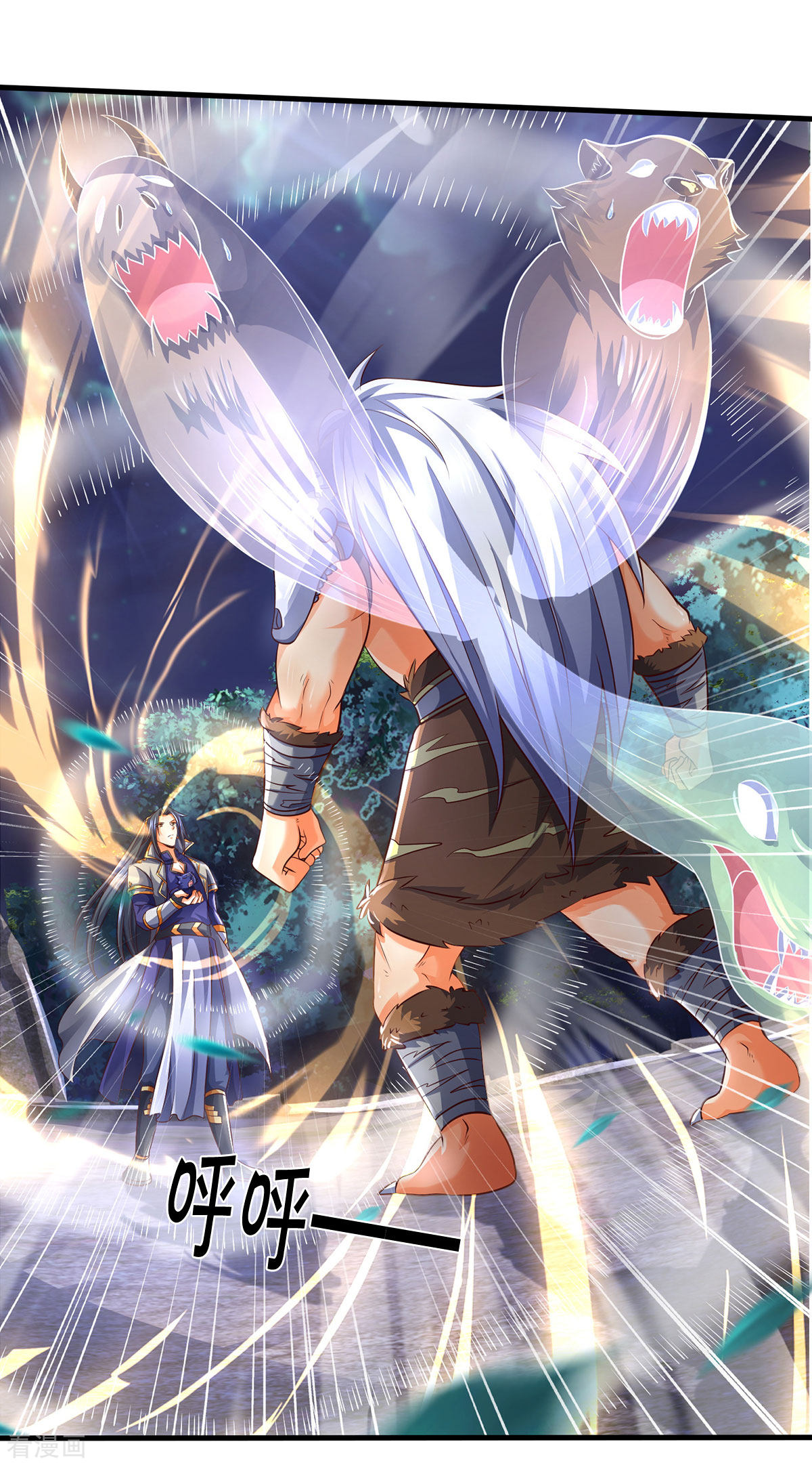 神武天尊289话