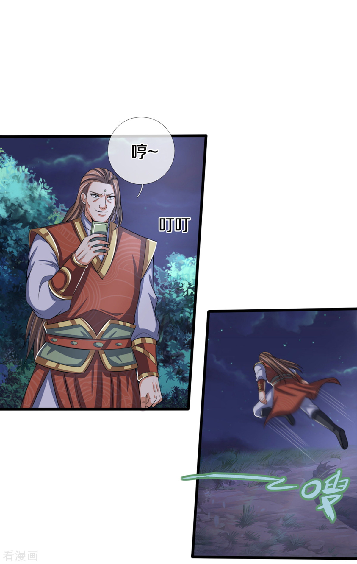 神武天尊290话