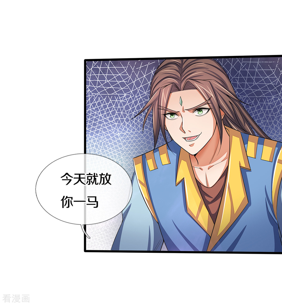 神武天尊290话