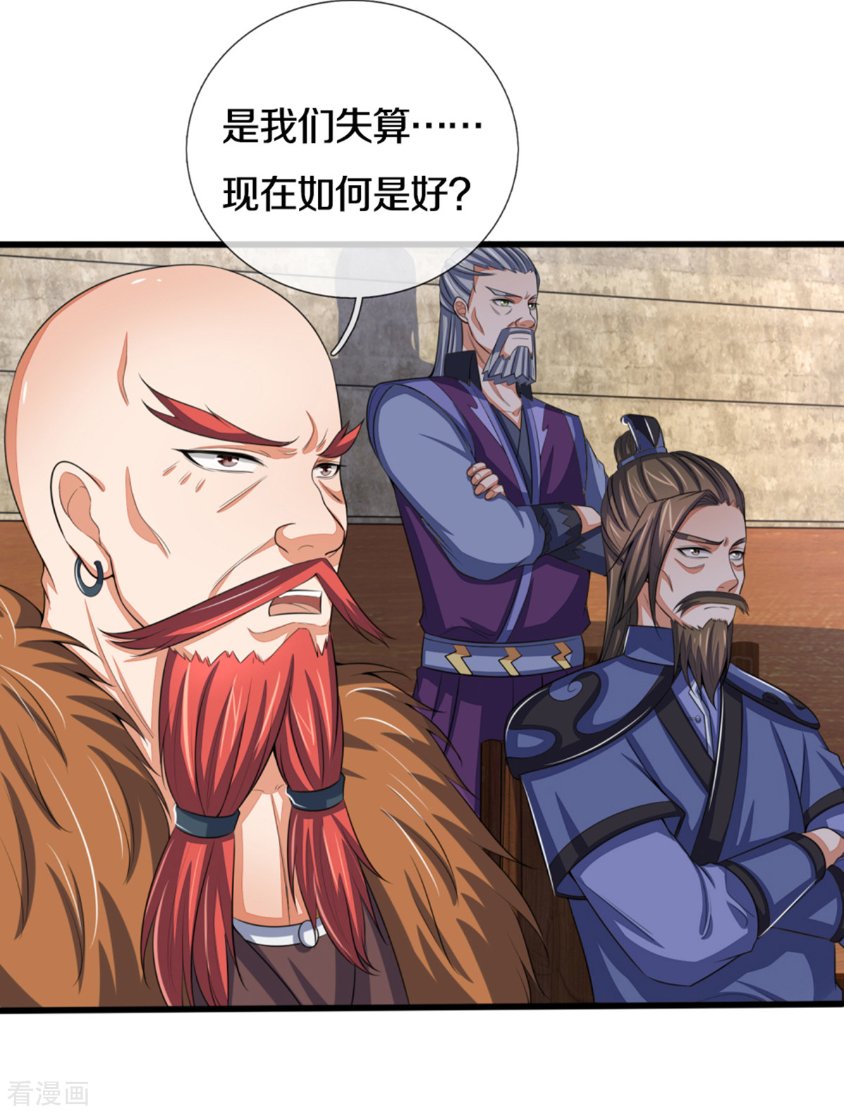 神武天尊290话