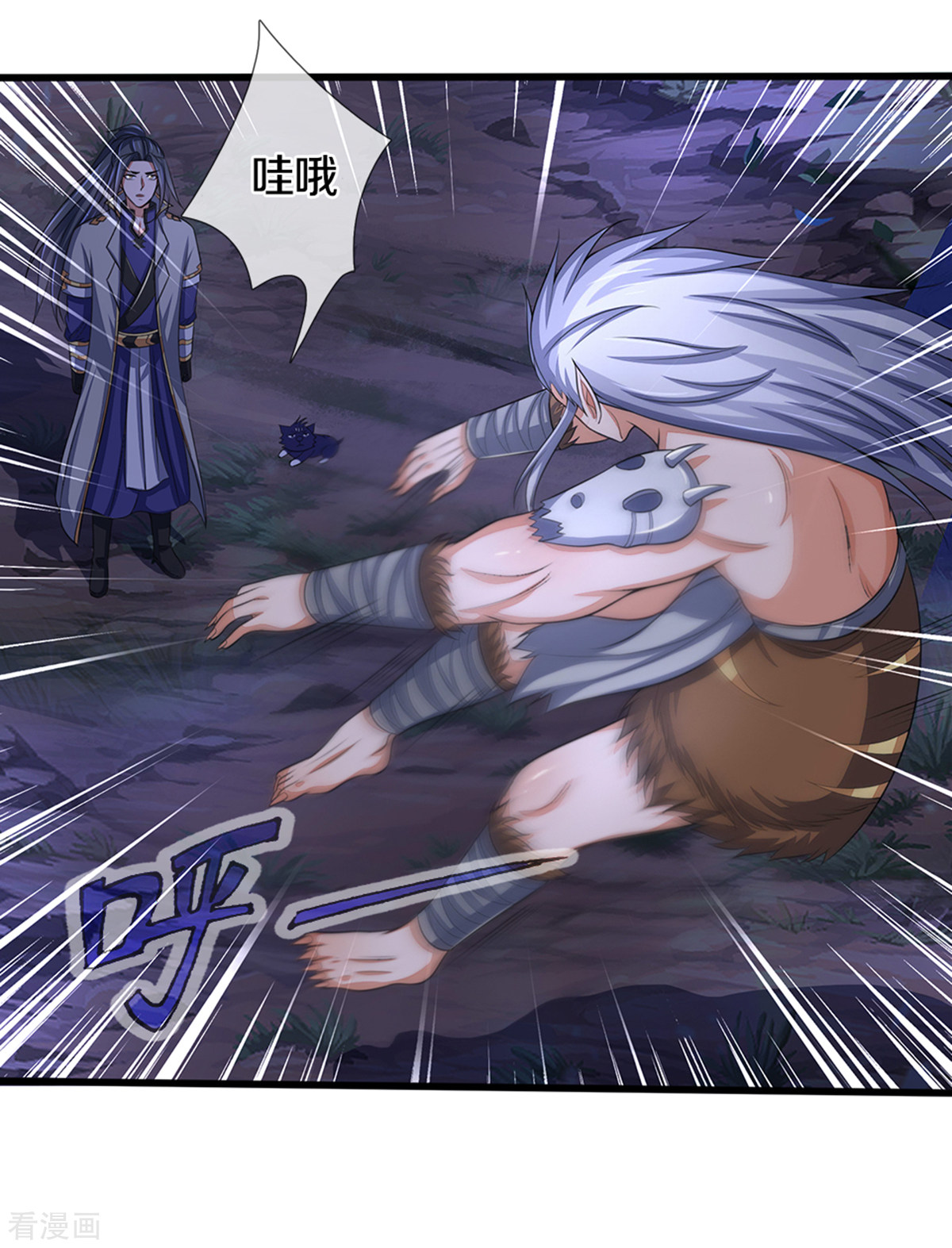 神武天尊291话