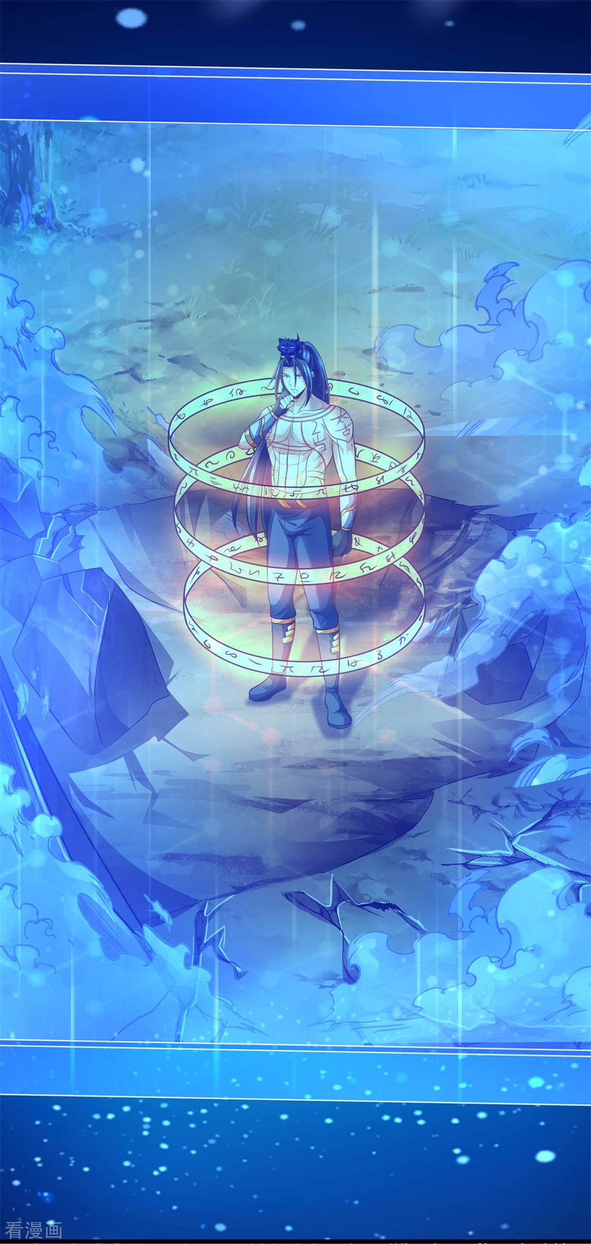 神武天尊292话