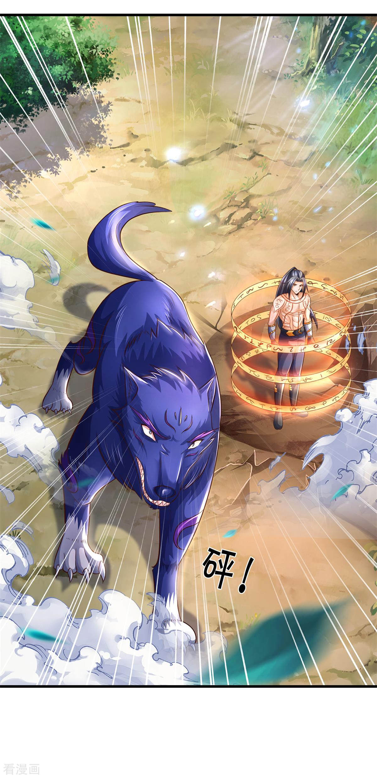 神武天尊292话