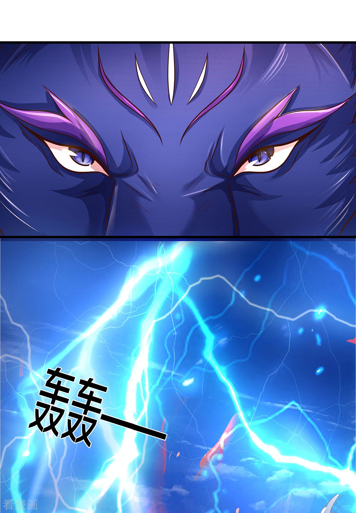 神武天尊292话