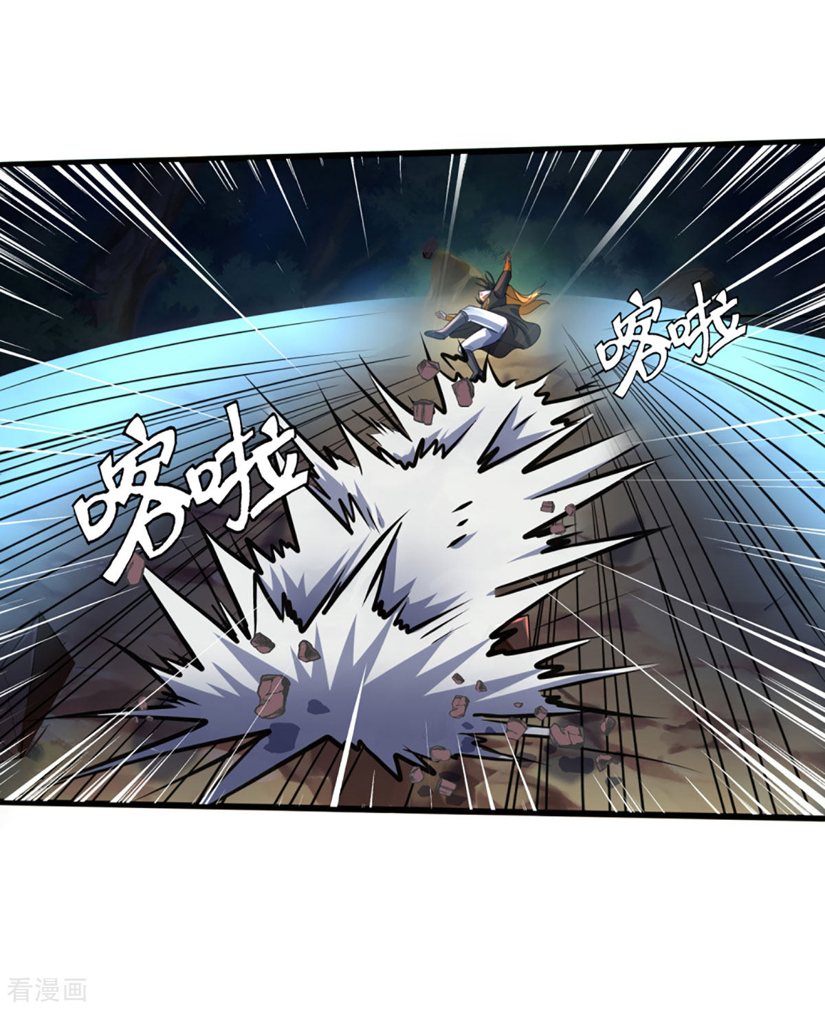 神武天尊293话