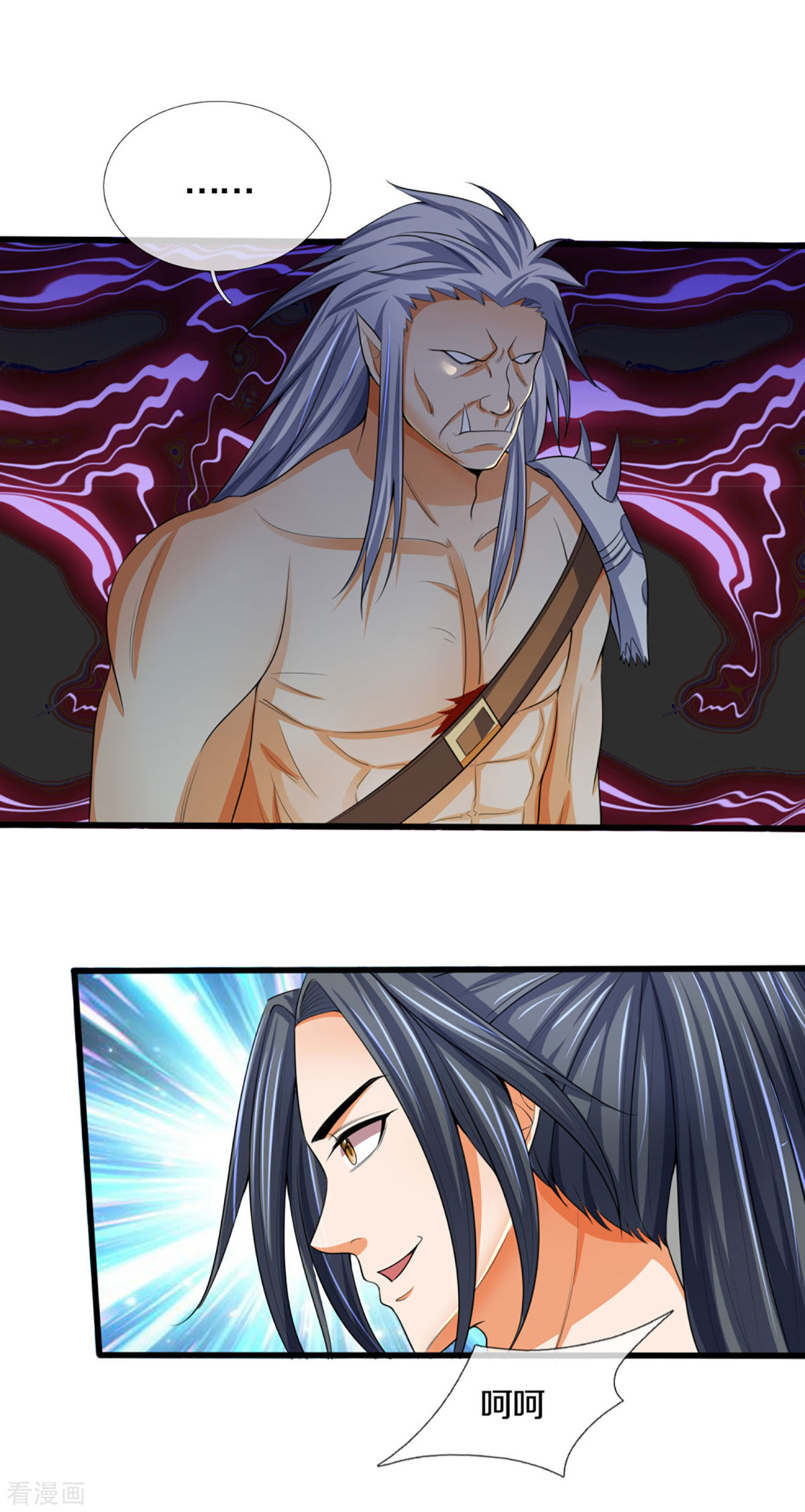 神武天尊294话