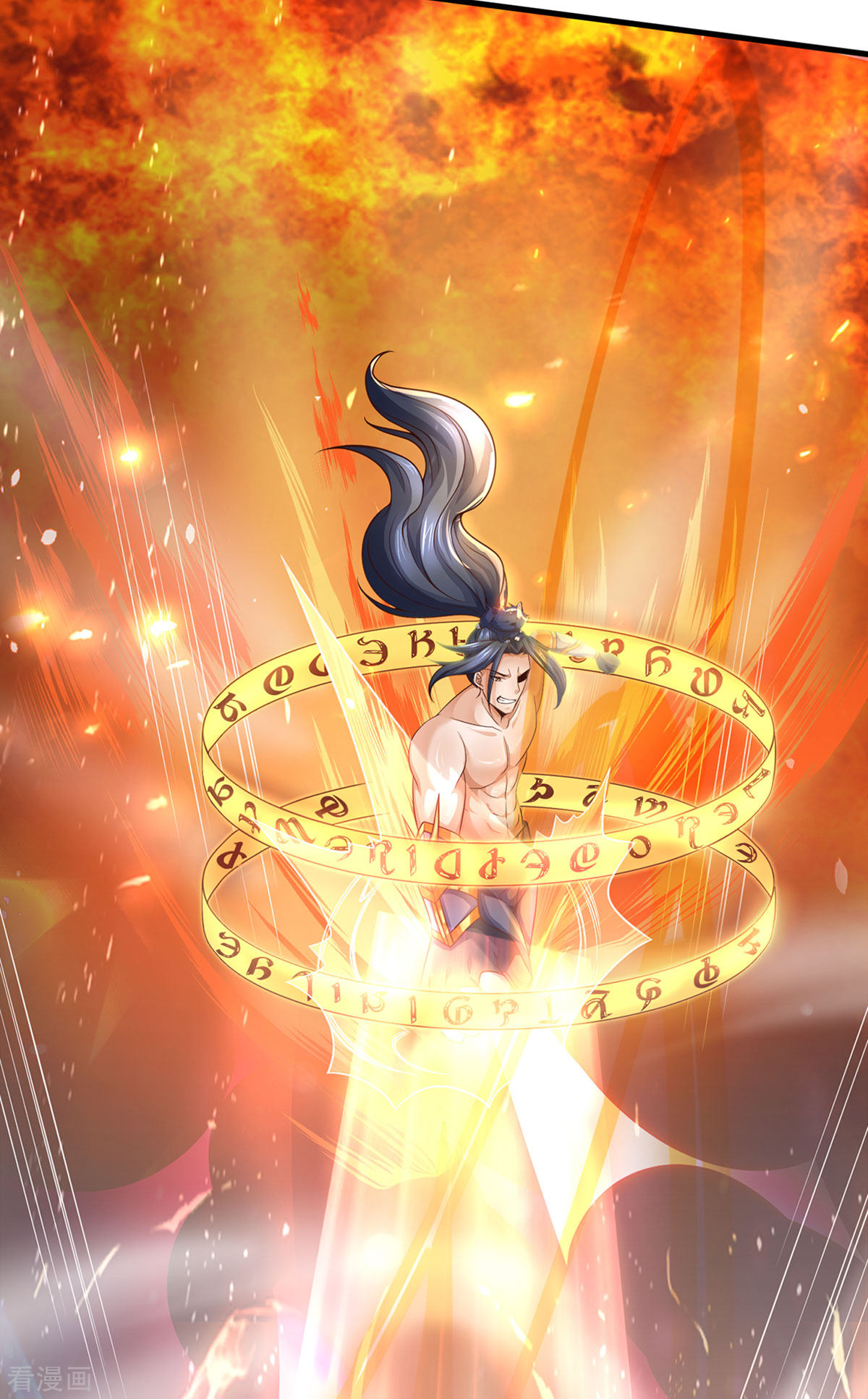 神武天尊296话