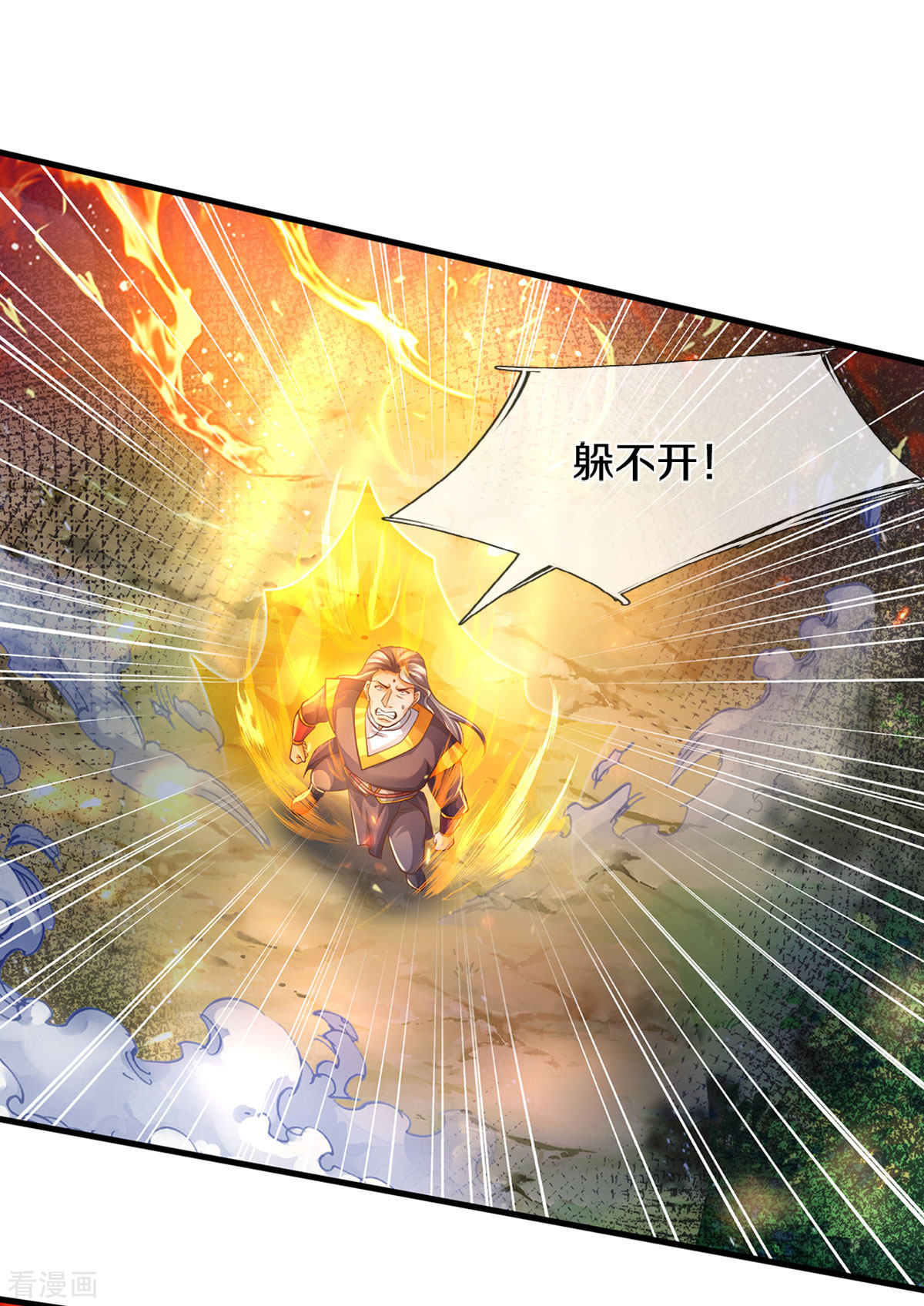 神武天尊296话