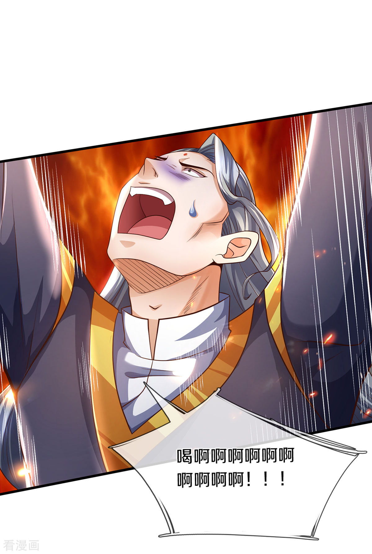 神武天尊296话