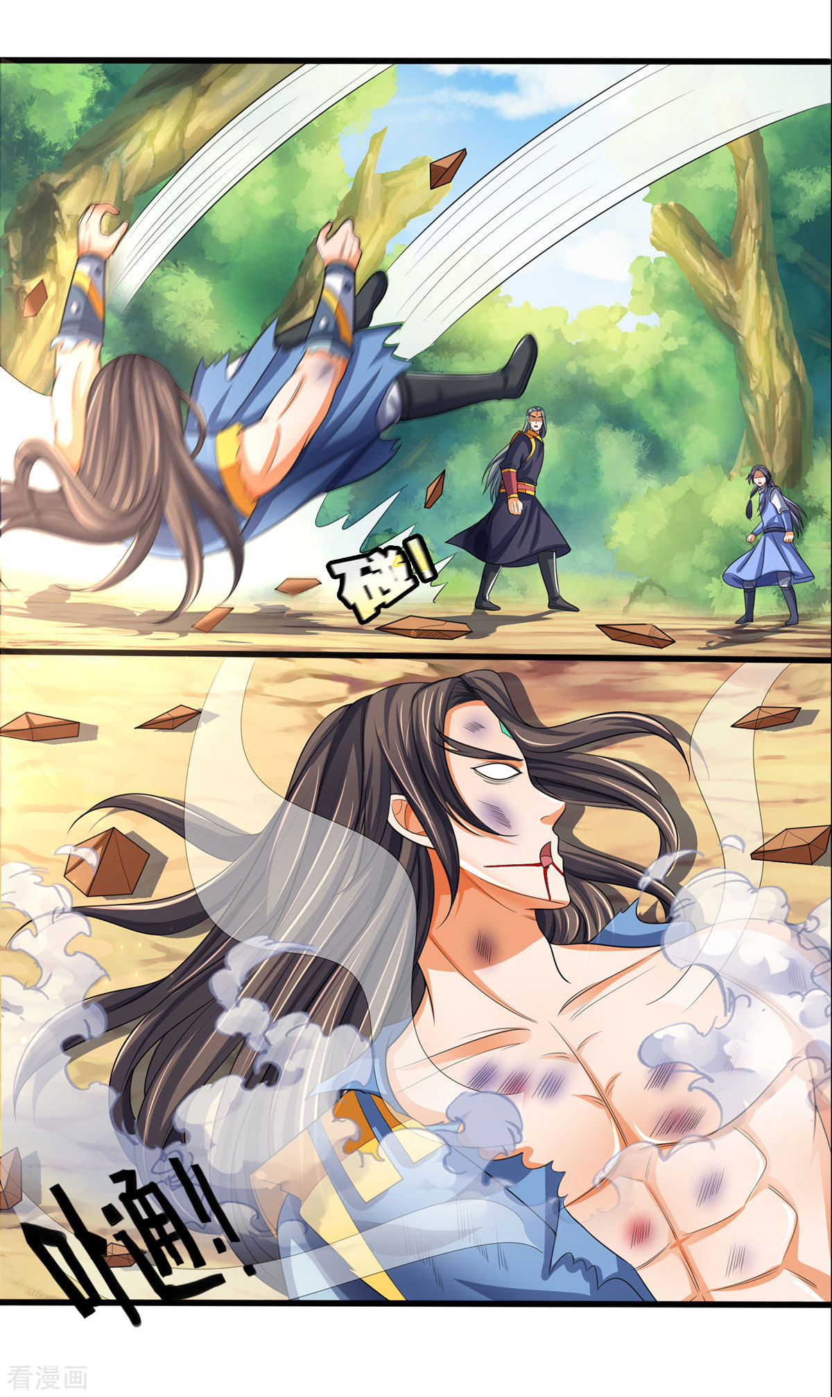 神武天尊297话