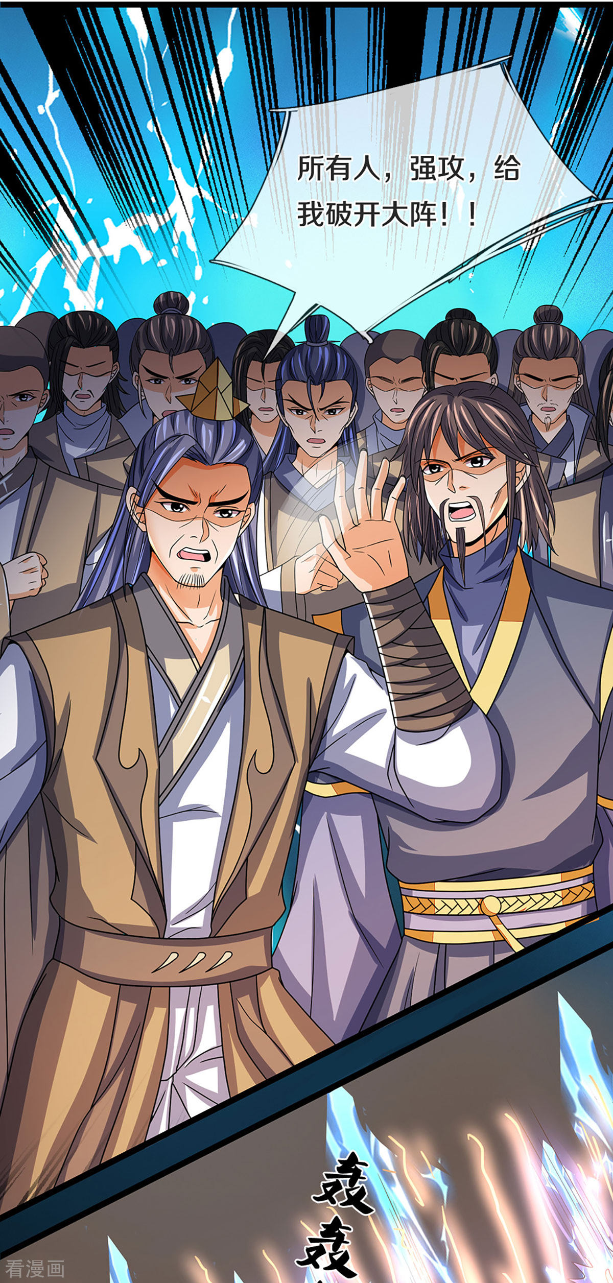 神武天尊302话