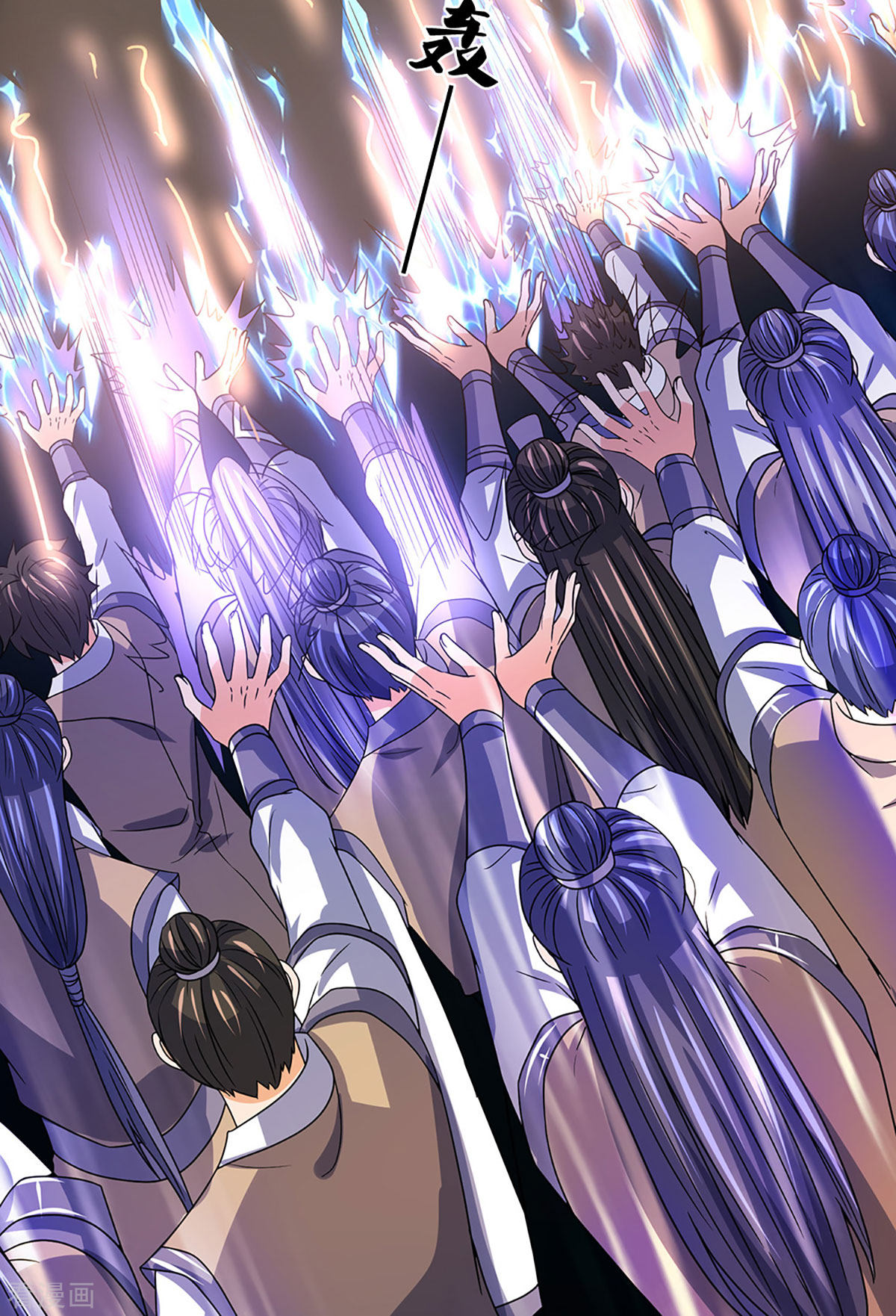 神武天尊302话