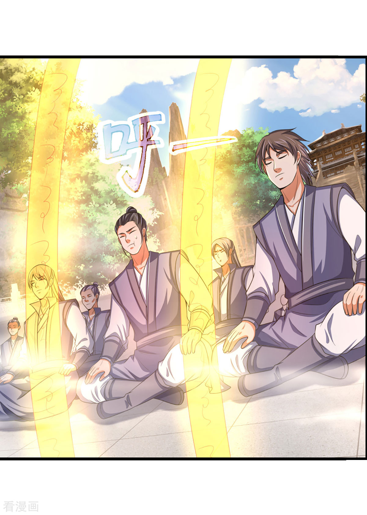 神武天尊302话