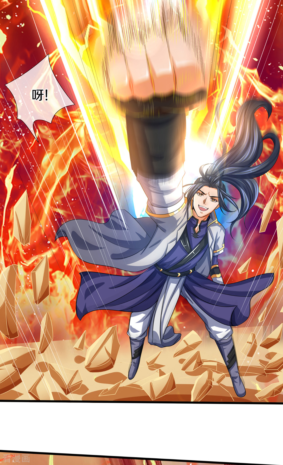 神武天尊306话