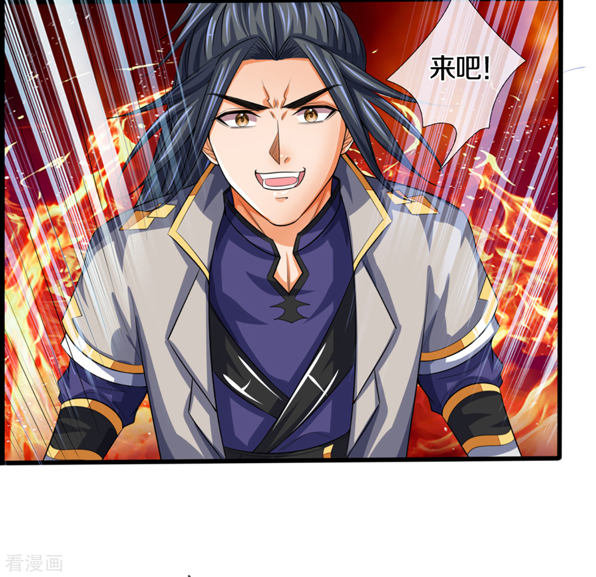 神武天尊307话