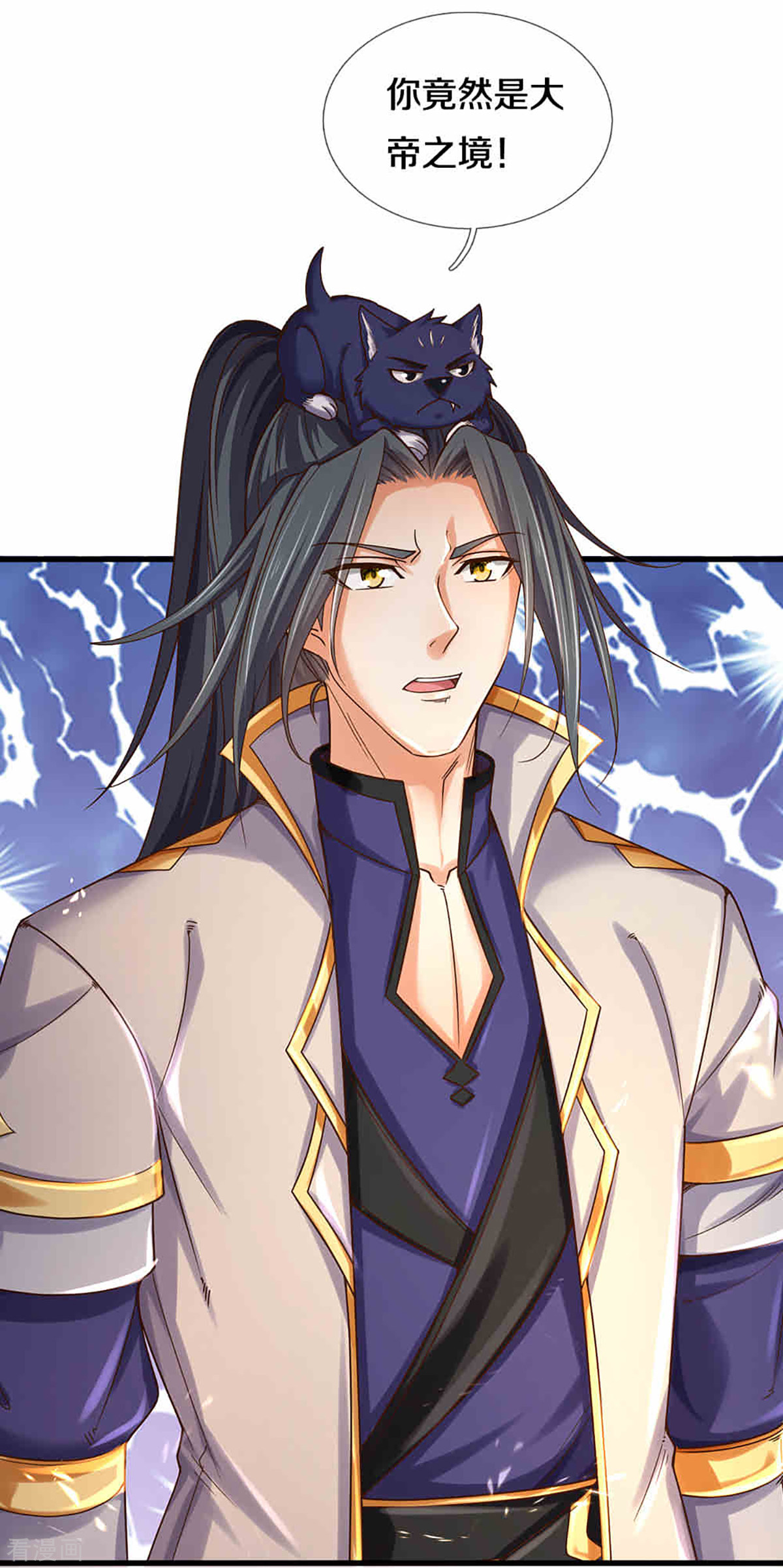 神武天尊312话