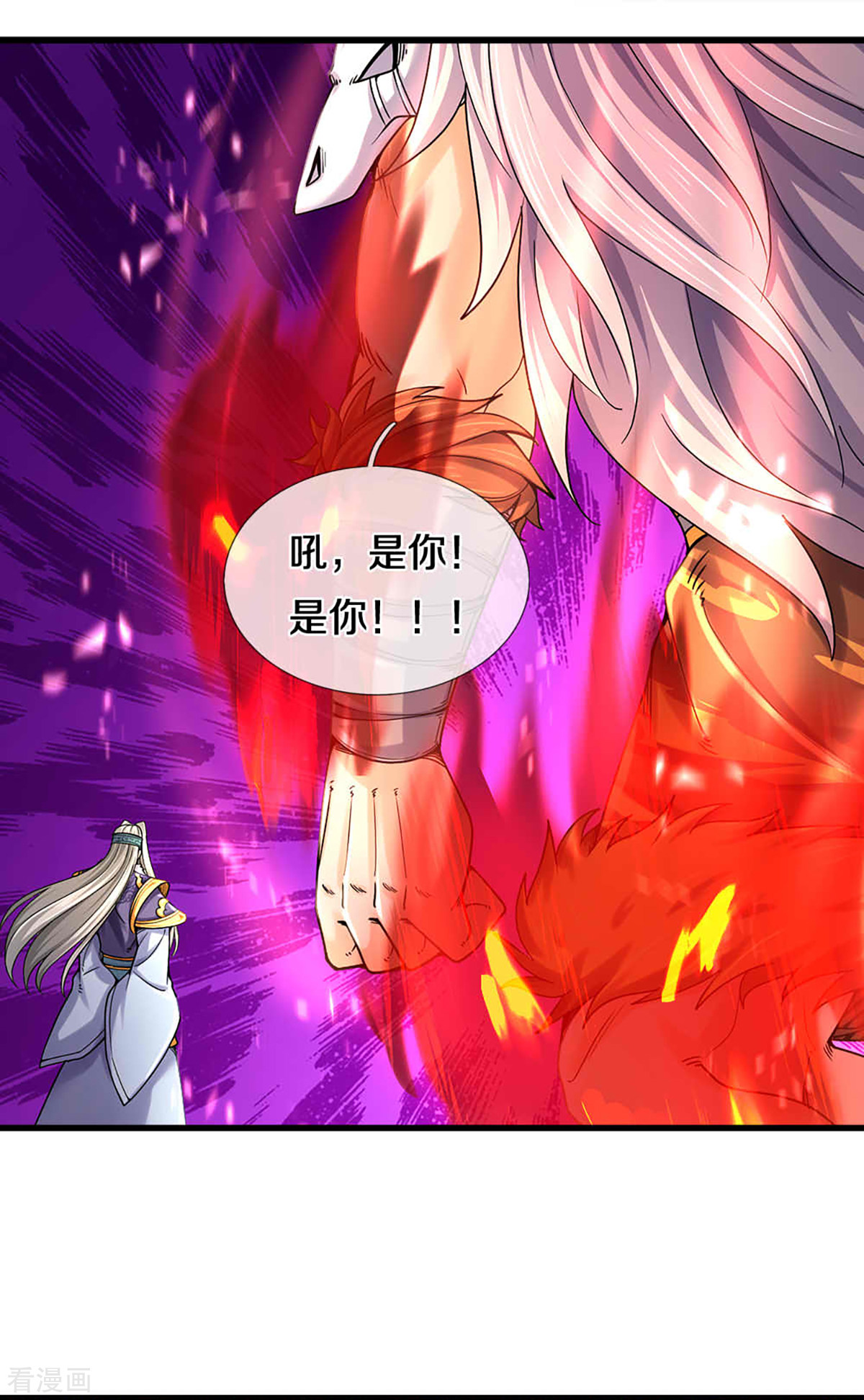 神武天尊312话