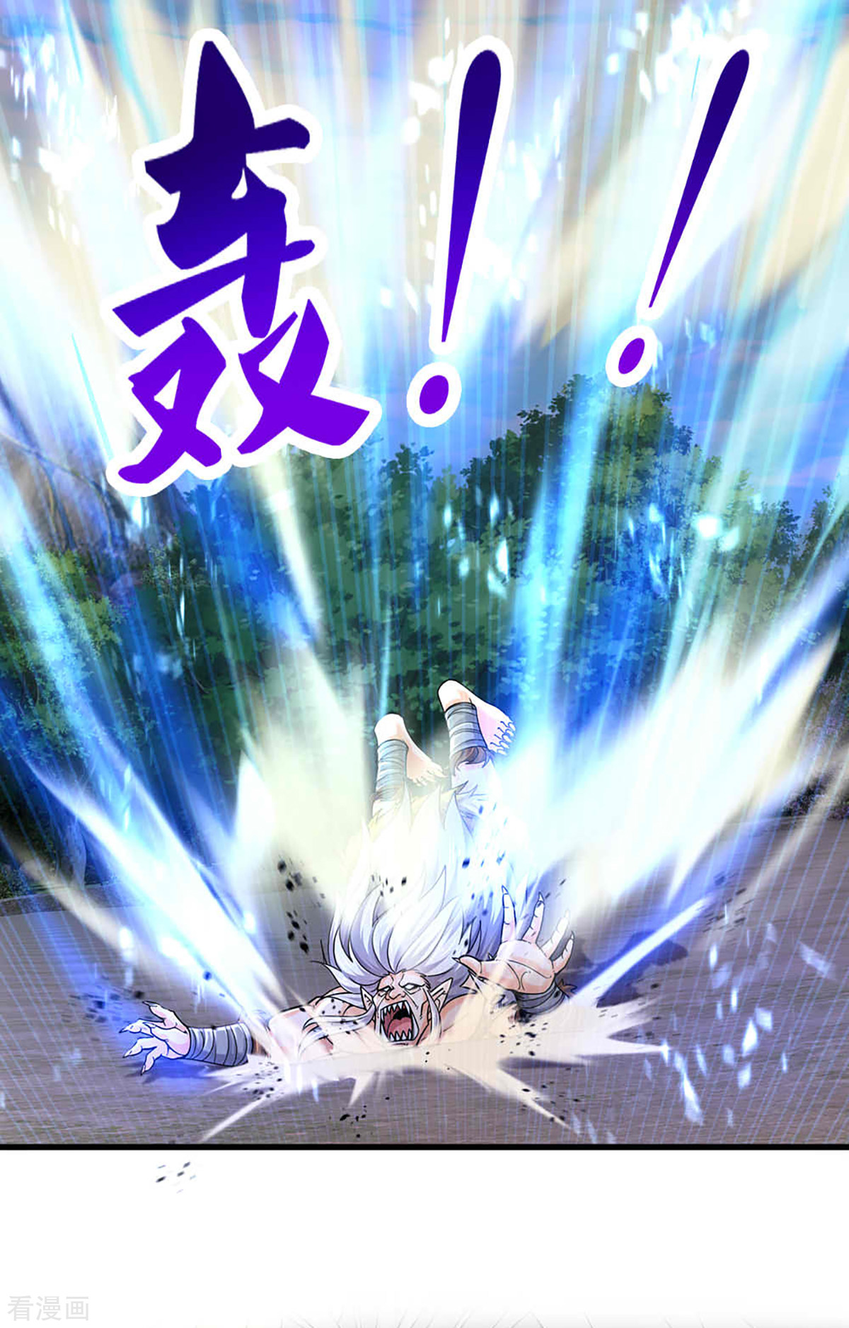 神武天尊312话