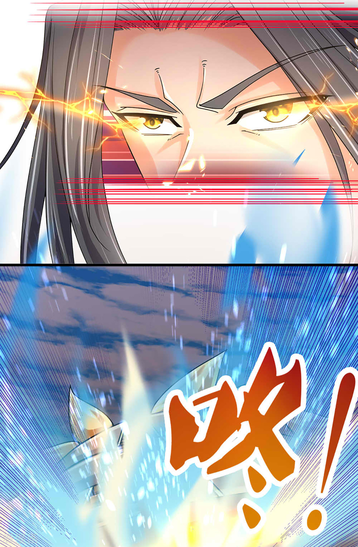 神武天尊312话
