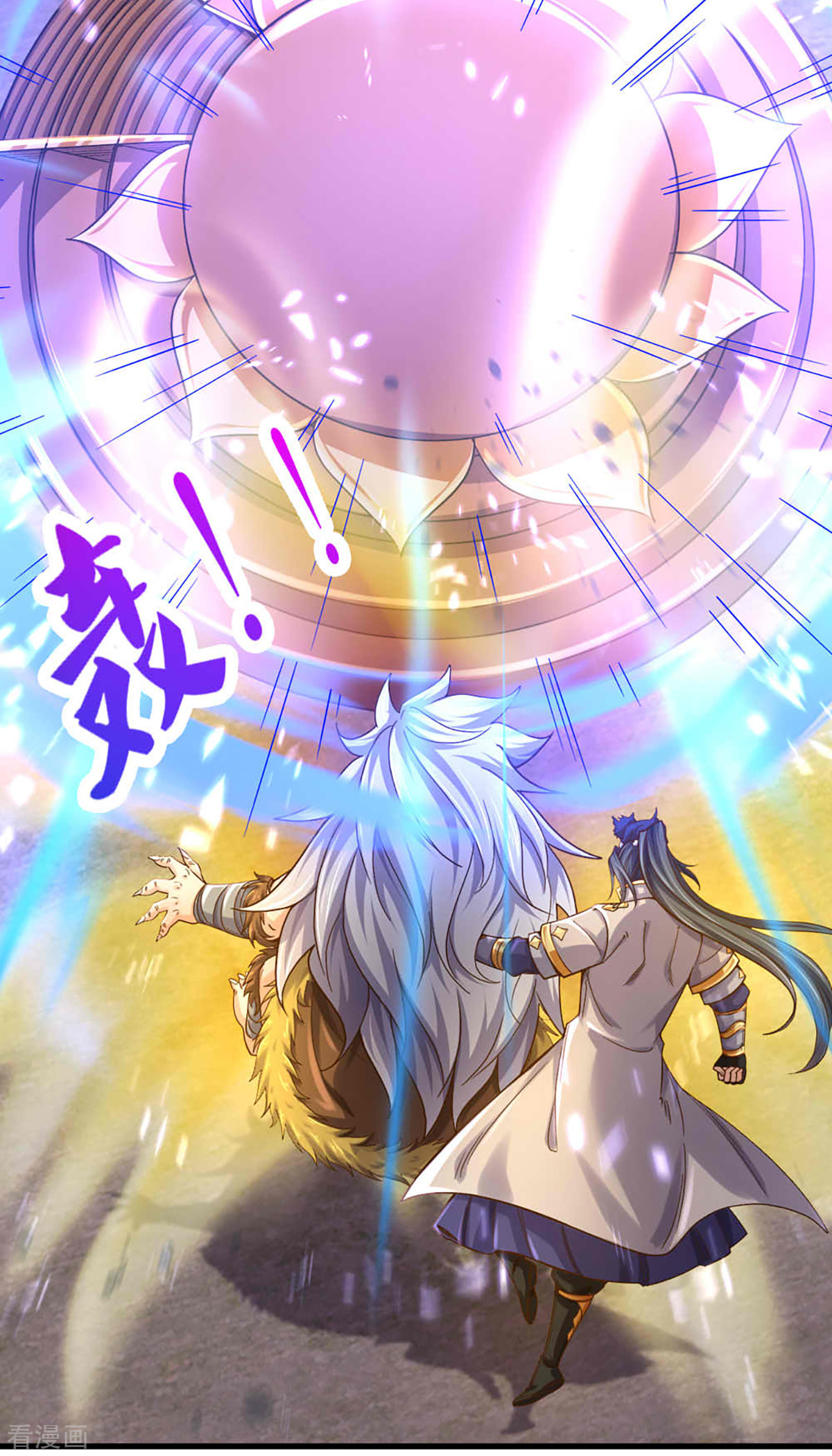 神武天尊312话