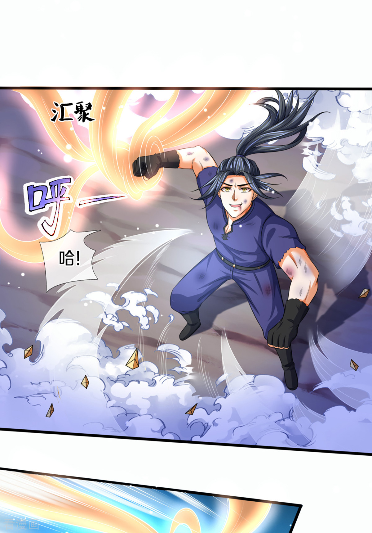 神武天尊316话