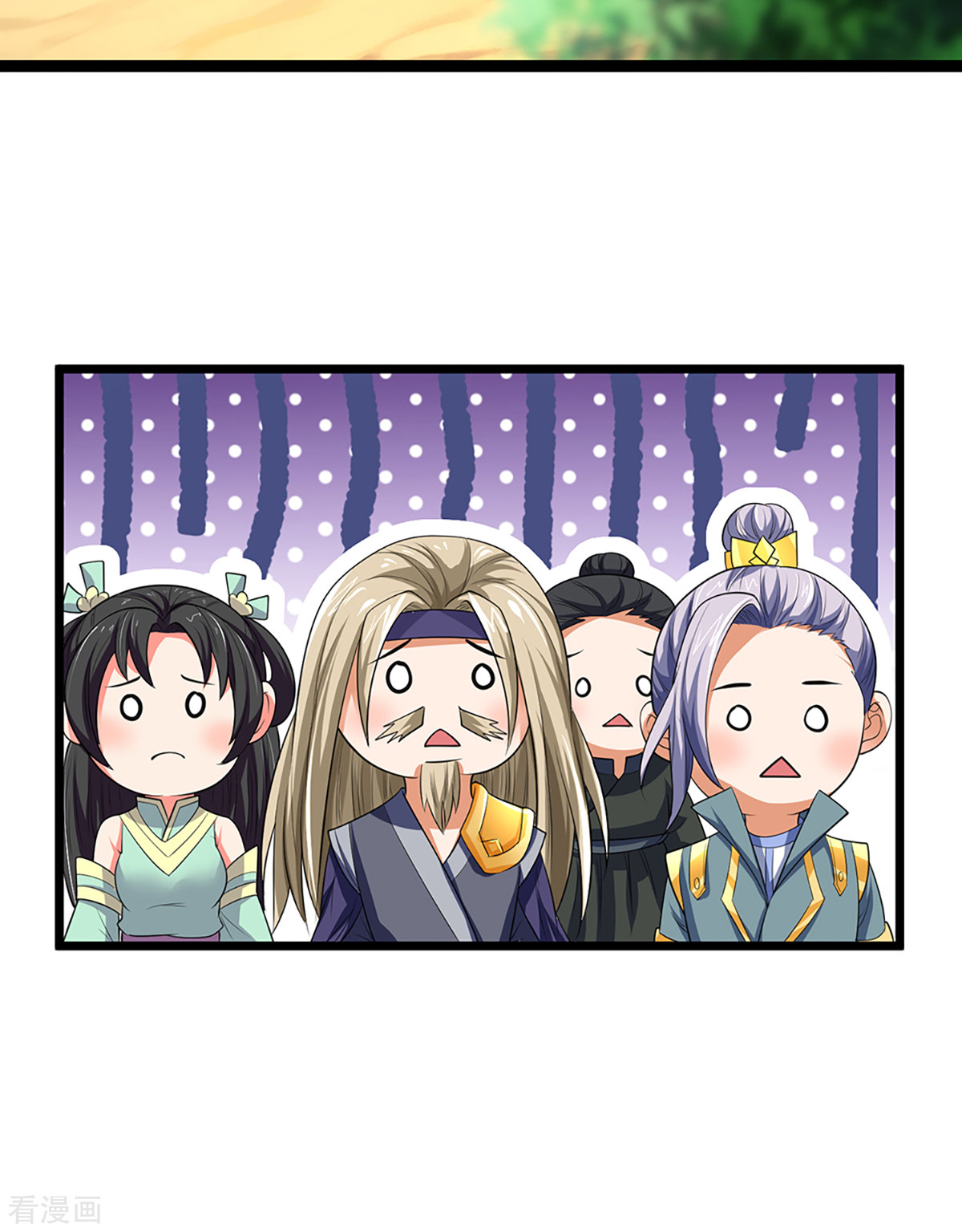 神武天尊320话