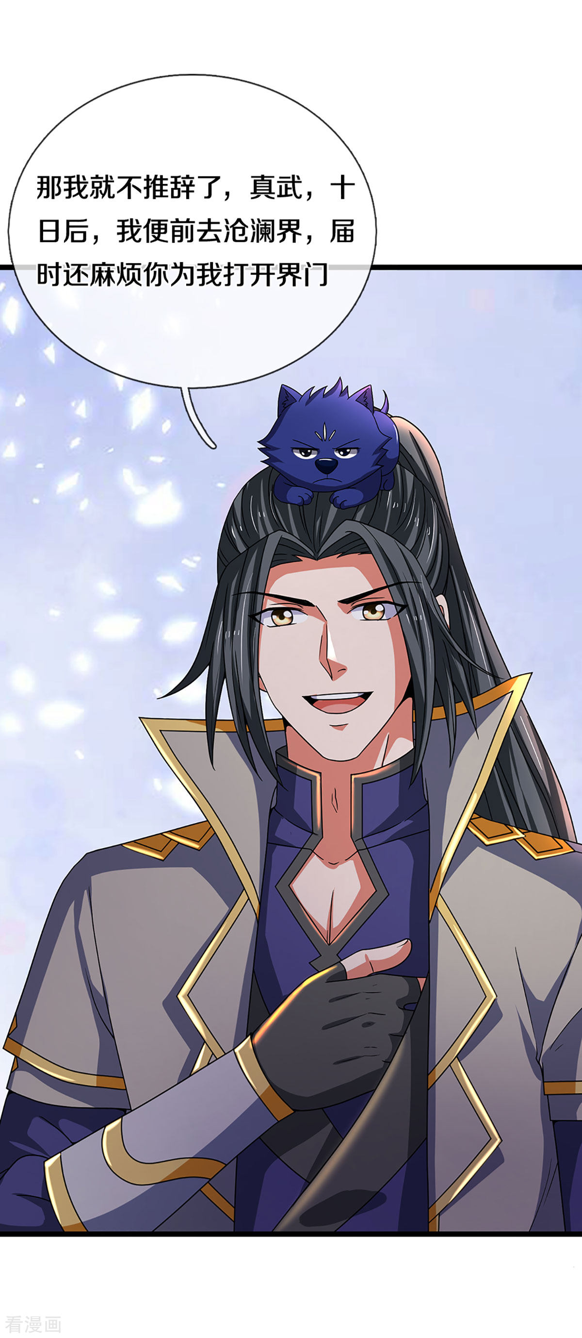 神武天尊322话