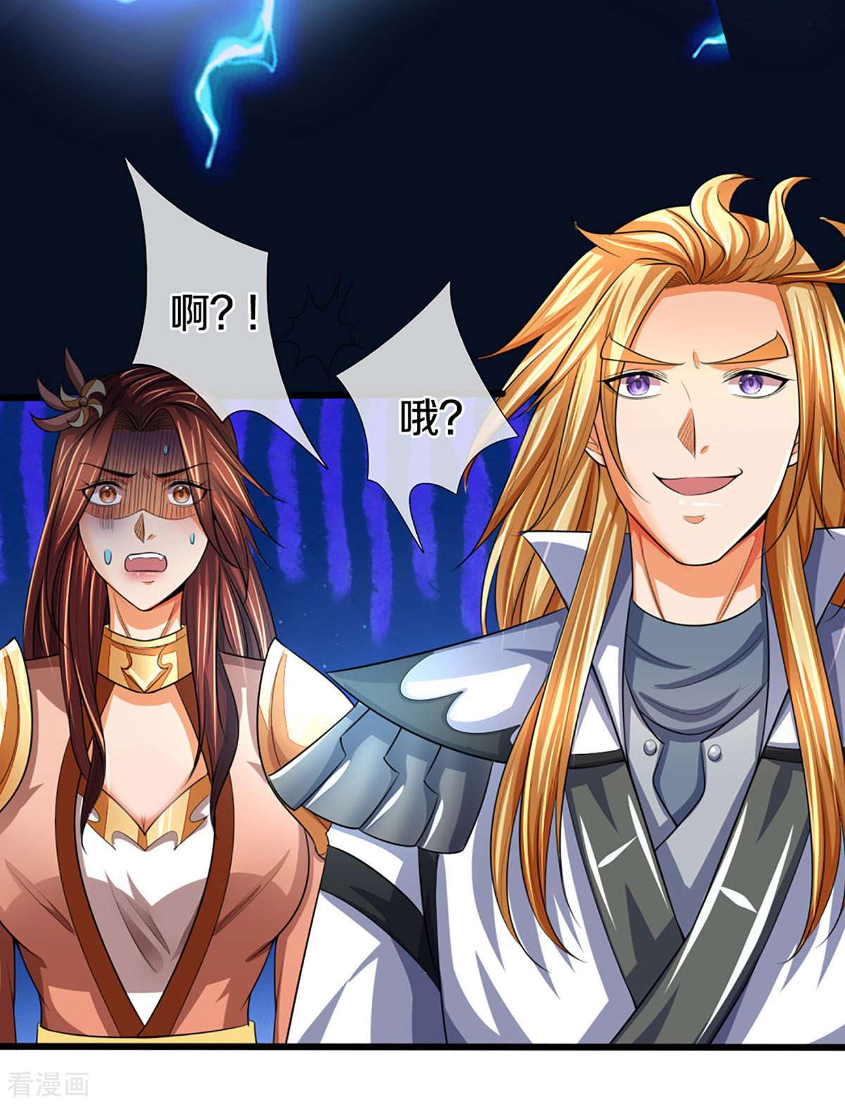 神武天尊323话
