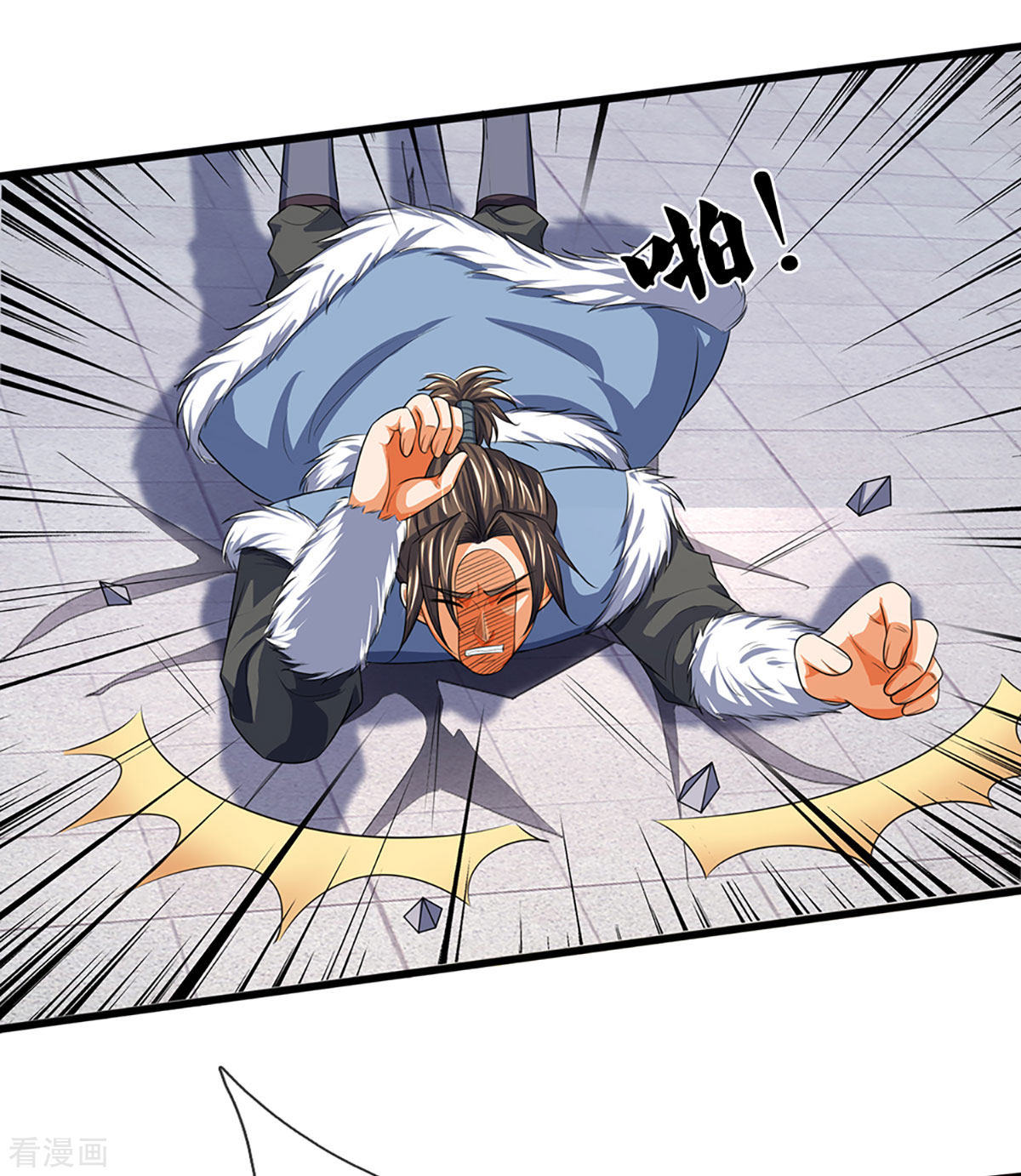 神武天尊331话