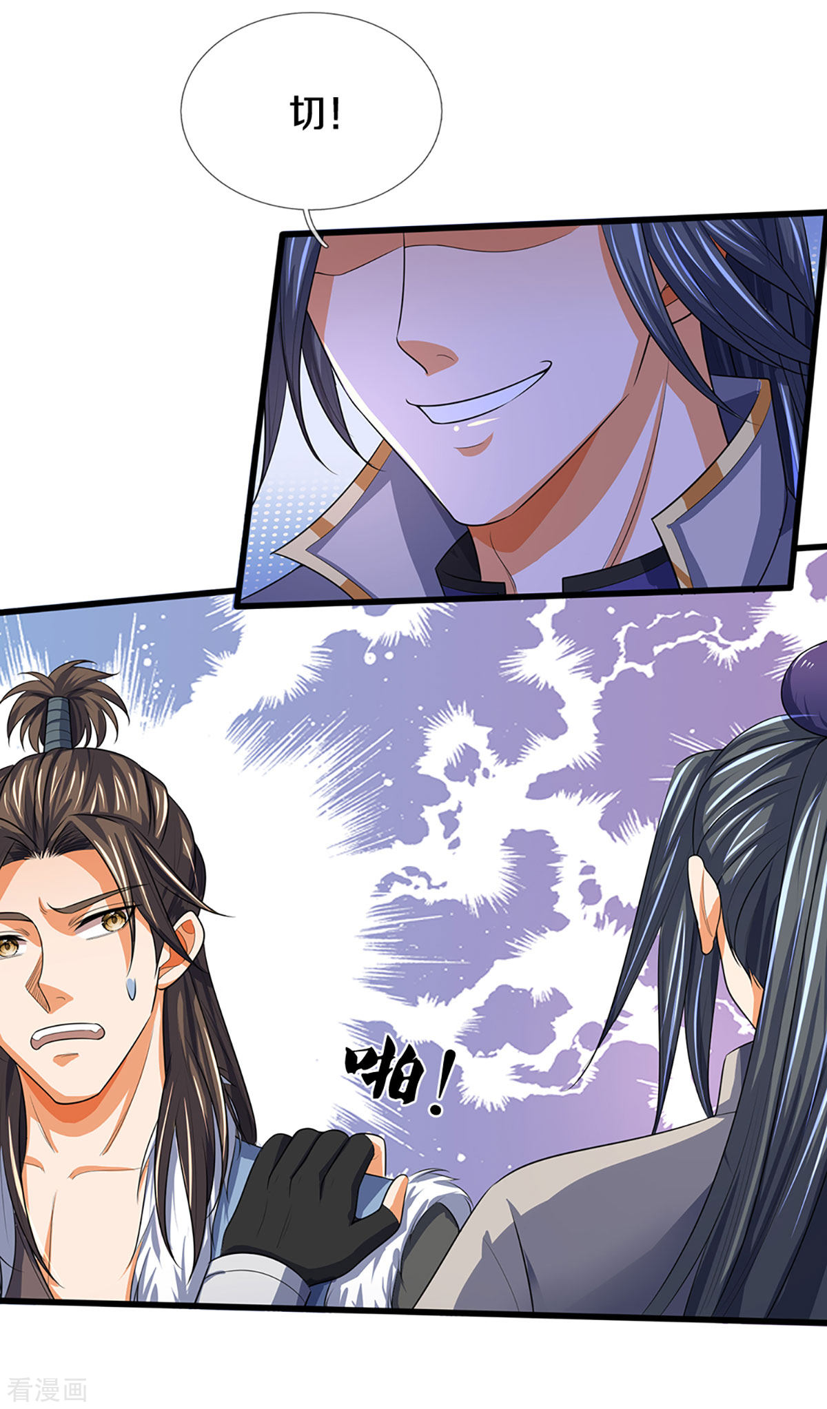 神武天尊331话