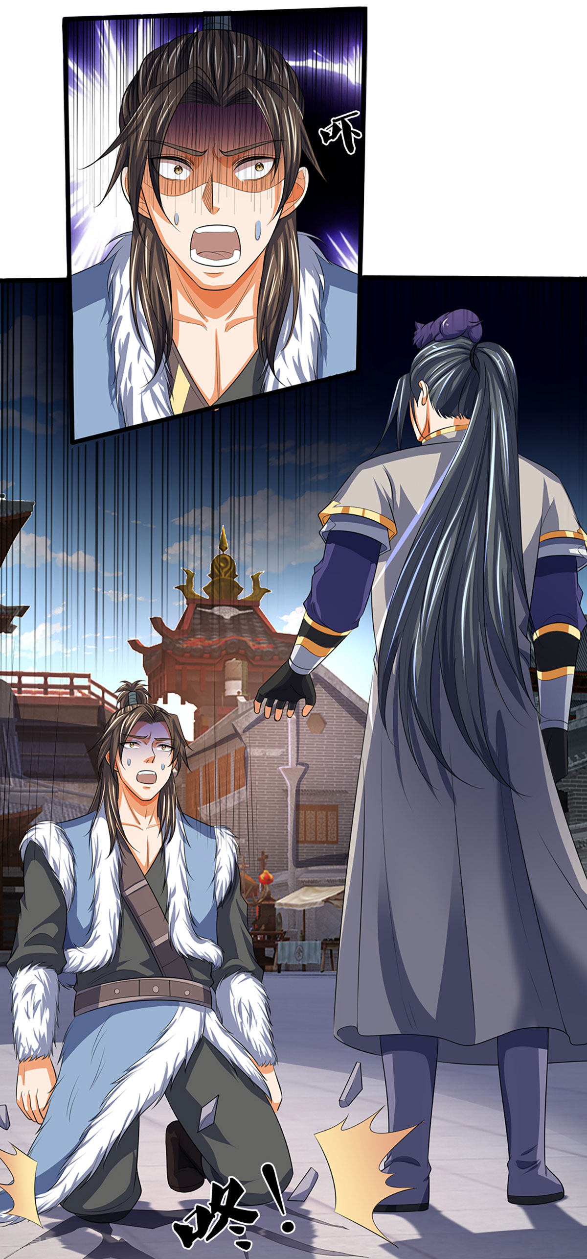 神武天尊331话