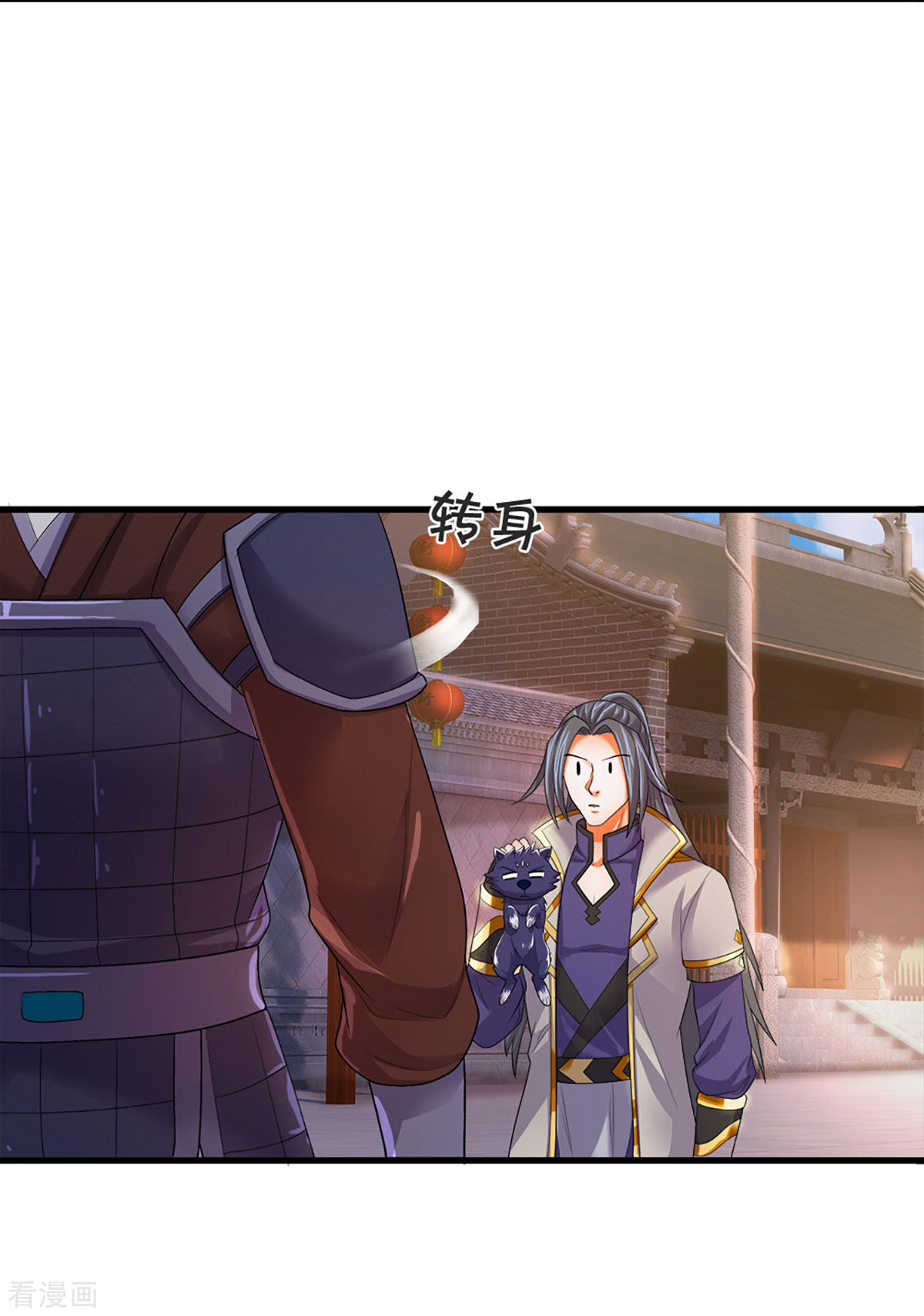 神武天尊332话