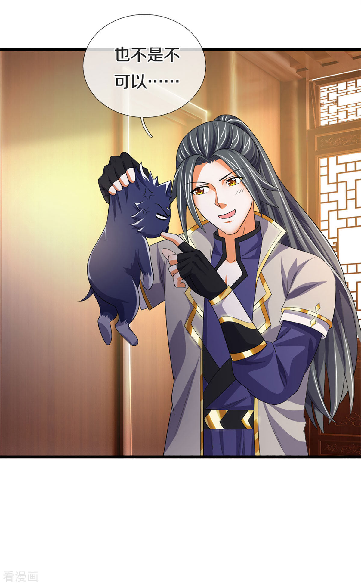 神武天尊333话