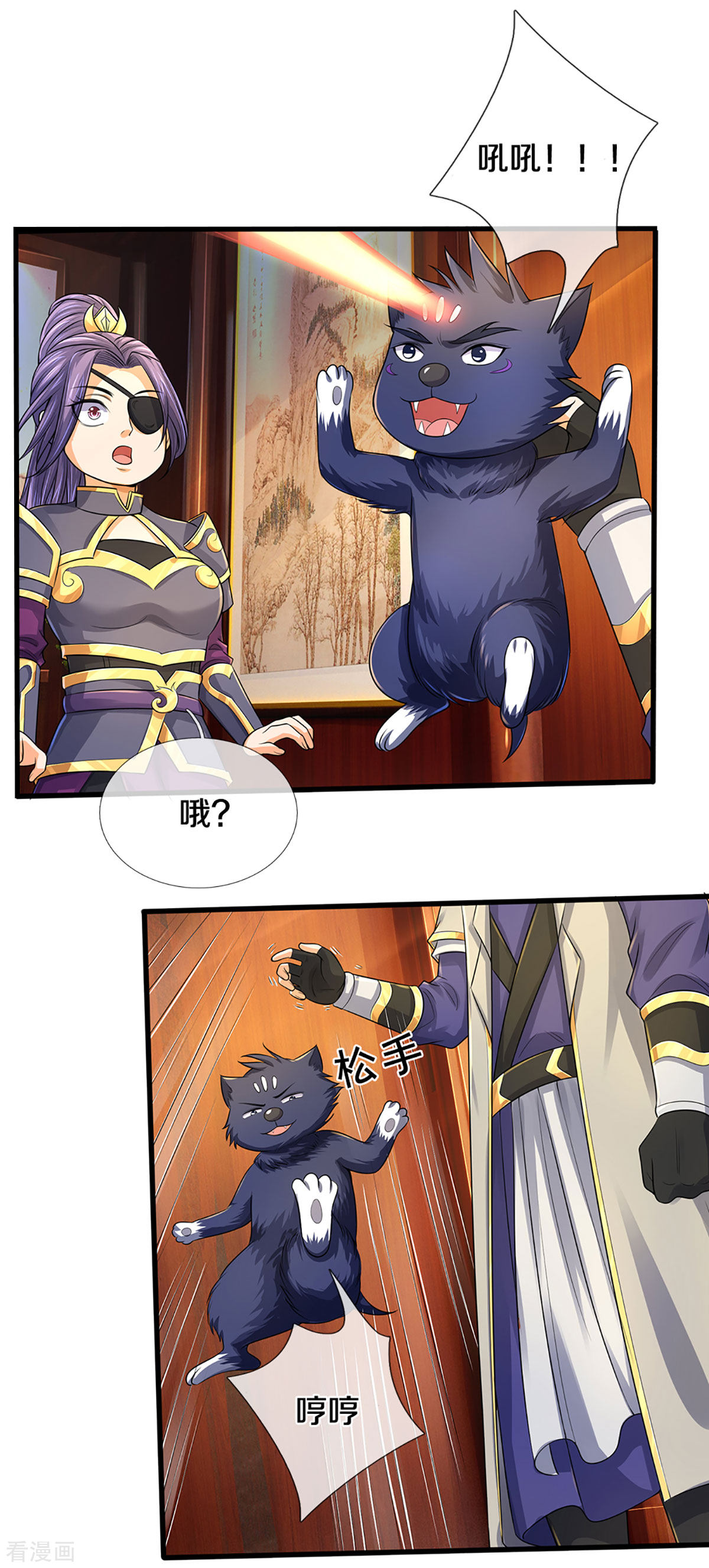 神武天尊333话