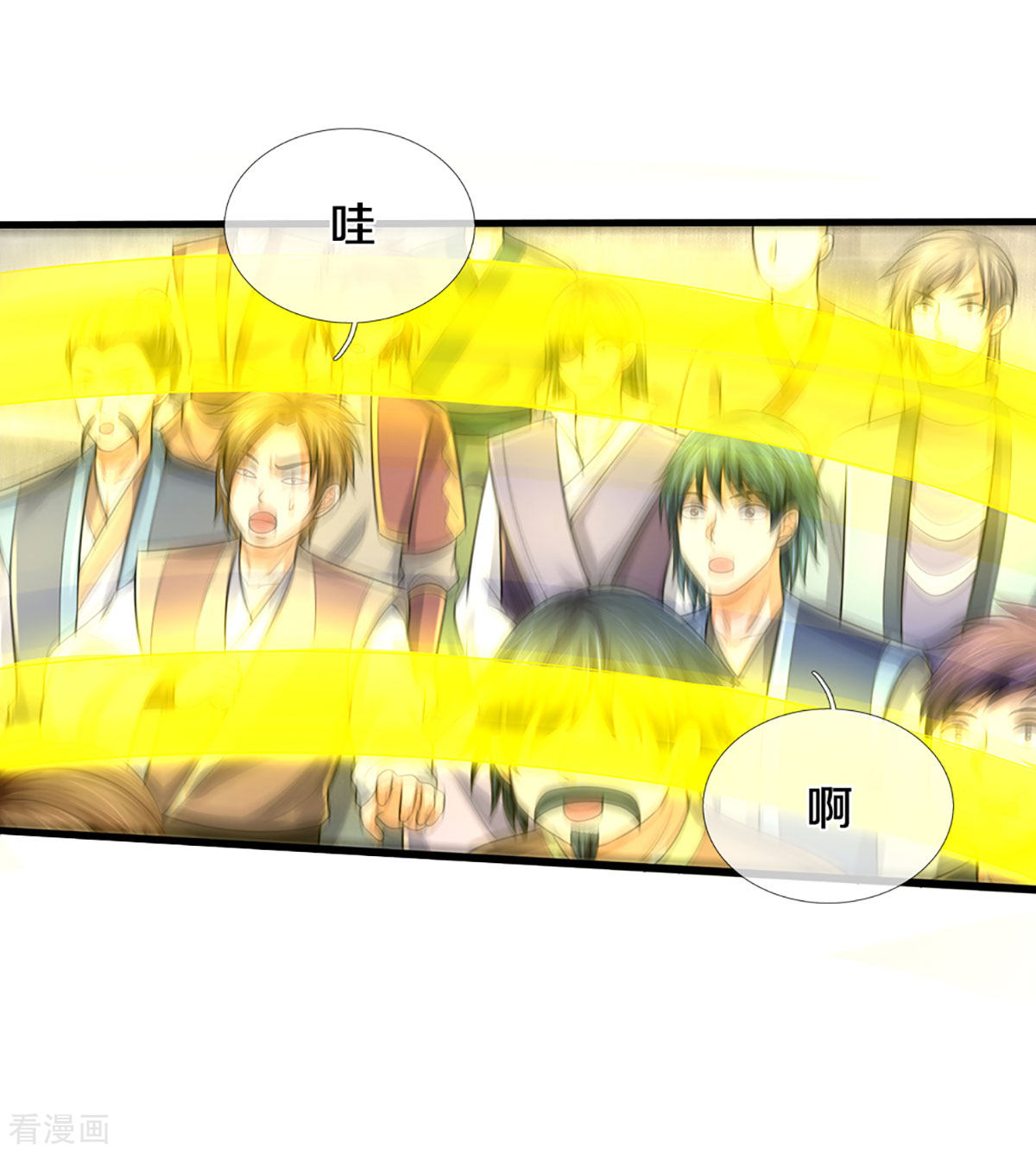 神武天尊334话