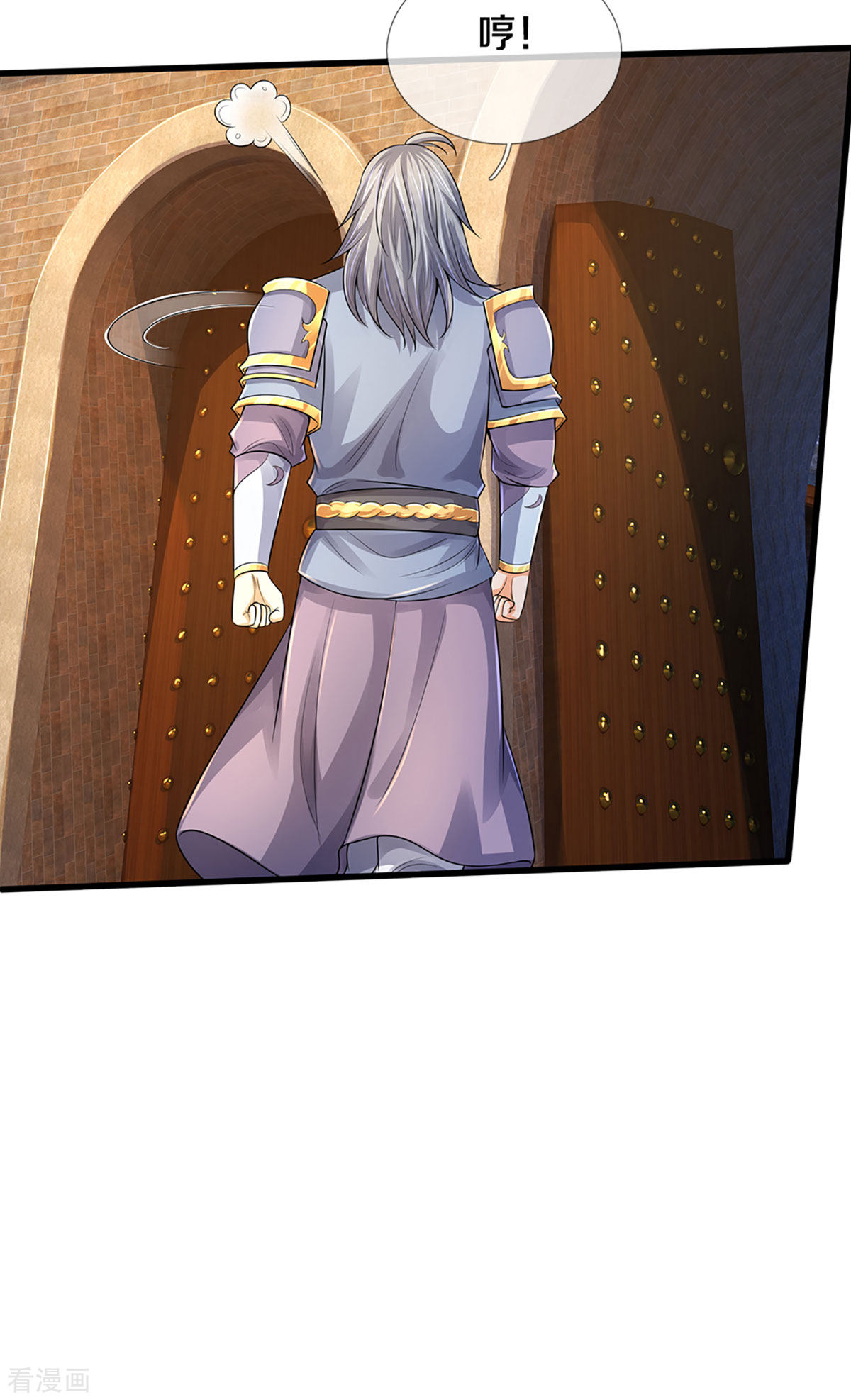 神武天尊335话