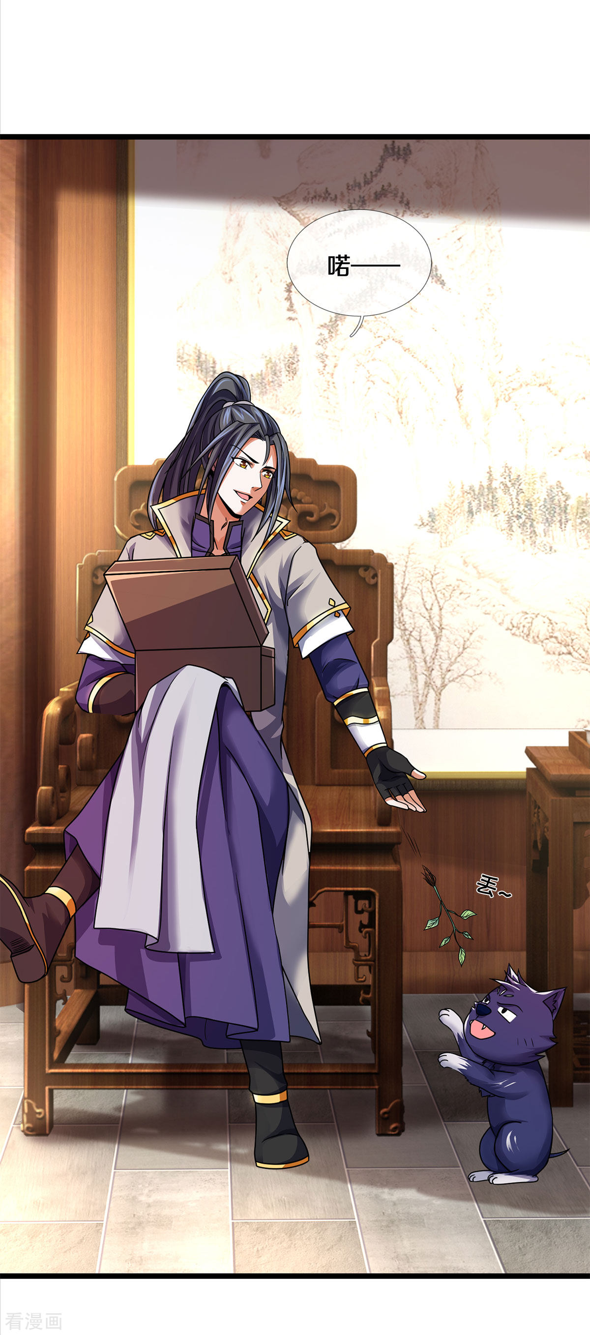 神武天尊335话