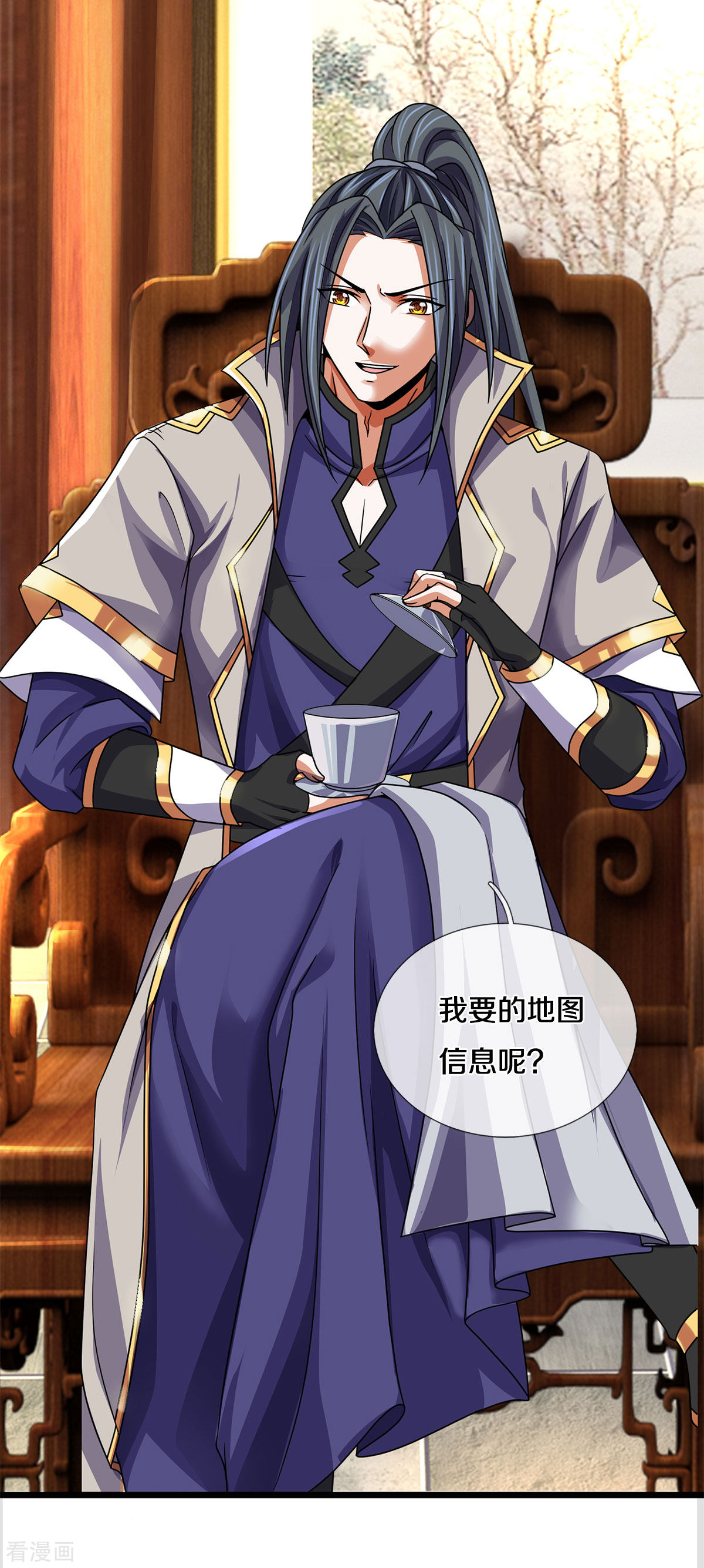 神武天尊335话