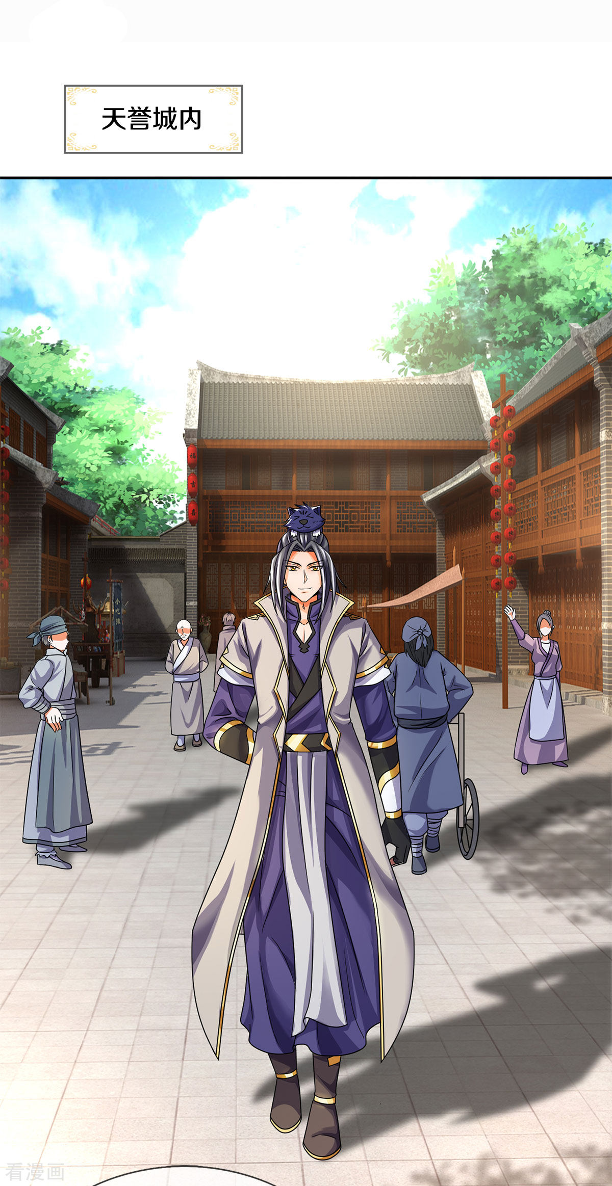 神武天尊336话