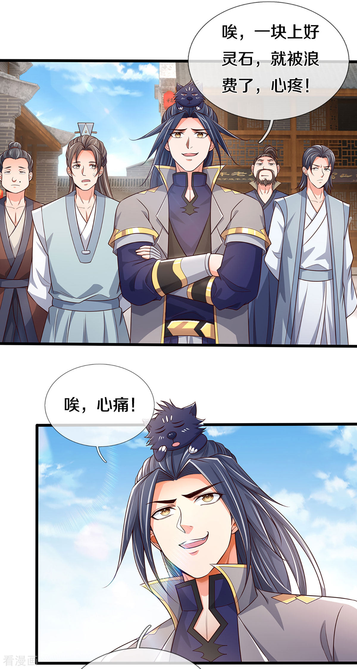 神武天尊338话