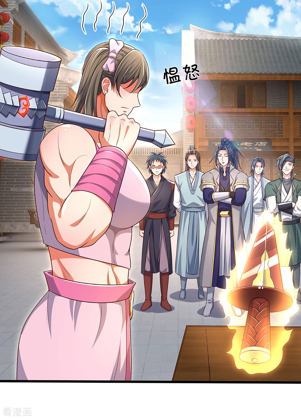 神武天尊338话