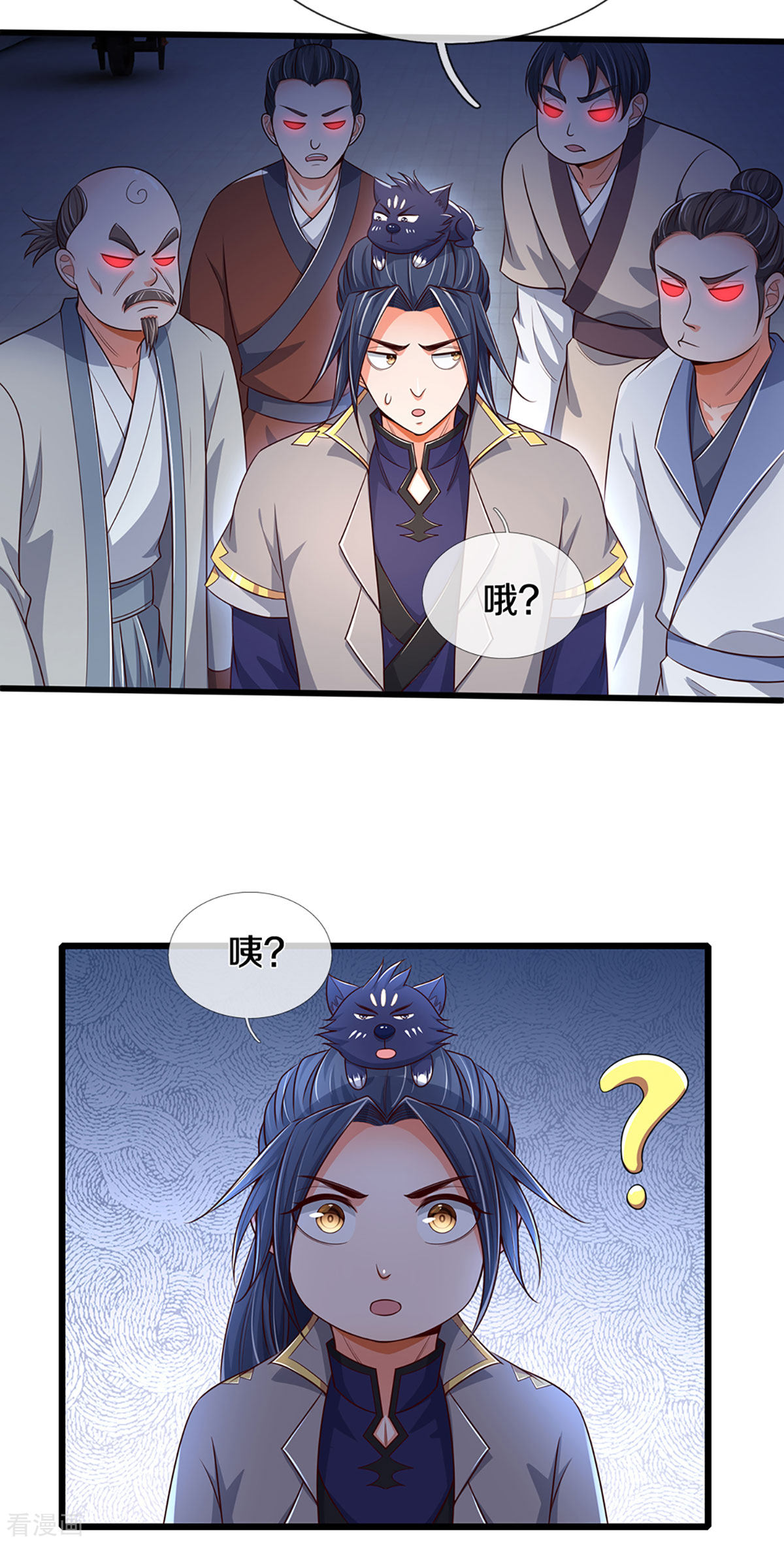 神武天尊338话