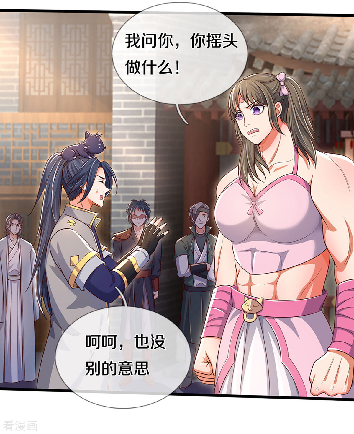 神武天尊338话